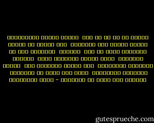 نحاصر من اخ او من عدو <br />سنغلب وحدنا وسيندمانِ<br />سنغلب والذي جعل المنايا<br /> بها أَنَف من الرجل الجبانِ<br />بقية كل سيف <br />كثرتنا <br />منايانا على مر الزمانِ <br />نموت فيكثر الأشراف فينا <br />فتختلط التعازي بالتهاني <br />كأن الحرب للأشراف أمٌ <br />مشبهة القساوة بالحنانِ <br />لذلك ليس تذكر في المراثي <br />كثيراً وهي تذكر في الأغاني - تميم البرغوثي