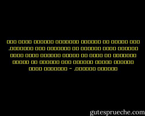 وهل تفتكر لو أعطينا مسيحياً مصحفاً وقرا سور القرآن كلها ستنتهي به القراءة إلى الإسلام. الإيمان في عقلك أو قلبك، وعندما يكون عقلك قاصراً وقلبك مريضاً فلا إيمان، بل اتباع وتقليد وتسليم. - إبراهيم عيسى