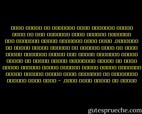 إقامة الصلاة، بهذا المعني، هي إقامة دورة تدريبية تستغرق عمرك بأكمله، منذ أن تبلغ الحُلُم. إنها دورة تدريبية تلتزم بحضورها خمس مرات كل يوم، تقصيرك في الحضور سيؤثر حتماً في أدائك خارجها، حضورك فقط لمجرد الحضور، ليشطب اسمك من سجلات الغائبين سيؤثر أيضاً في أدائك خارجها، حضورك دونما تركيز، دونما إهتمام لقيمة التدريب، أو لأهميته فيما تفعله بعدها، سيؤثر حتماً في أدائك وعلي دورك. - أحمد خيري العمري