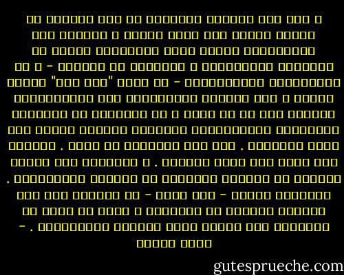 و إذا كان الشعور بالولاء قد دفع الألوف من مسلمي الهند إلى هجرة أهلهم و ديارهم إلى أفغانستان عندما خاضت بريطانيا الحرب ضد الخلافة العثمانية ، معتبرين أن بلادهم - و هي المستعمرة البريطانية - قد صارت "دار حرب" واجبة الترك ، فإن الشعور بالانتماء دفع الإيرانيين للذهاب إلى ما هو أبعد ، إذ اعتبروا أن استمرار الاغتصاب الإسرائيلي لفلسطين بمثابة عدوان على ديار الإسلام . يظل رده مسئولية كل مسلم . فوقفوا دون تردد إلى قضية الثورة . و اعتبروا منذ للحظة الأولى أن مكانهم الطبيعي في الخندق الفلسطيني . واستعصى عليهم - ولا يزال - أن يفهموا غير لغة النضال المسلح ضد اسرائيل ، بقدر ما أنهم لم يتصوروا لهم مكانا خارج المربع الفلسطيني . - فهمي هويدي