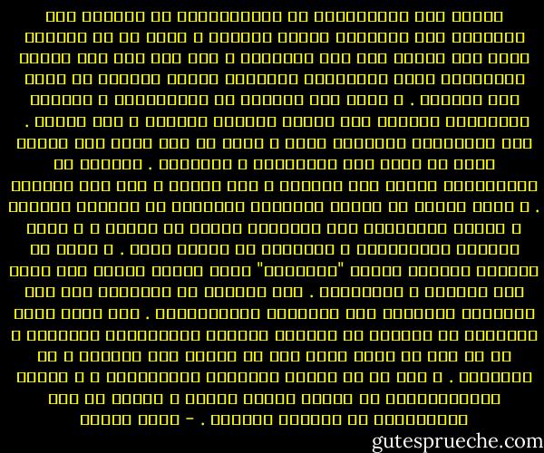 رابعة تلك الملاحظات أن الإيرانيين لم يكونوا على استيعاب كاف لتطورات الوضع العربي ، التي هي في مجملها أقرب إلى السلب منه إلى الإيجاب ، ذلك أنه حتى قرب نهاية الستينات كانت للجماهير العربية قيادة متمثلة في جمال عبد الناصر . و كانت قيم النضال ضد الاستعمار و الثورة لاستخلاص الحقوق مما تبناه الشارع العربي و وقف وراءه . <br />كان للجماهير العربية حضور ، فضلا عن أنه كانت ثمة قيادة تعبر عن ضمير تلك الجماهير و طموحتها . ابتداء من السبعينات تغيرت تلك الصورة ، غاب الرمز و غاب دور الشارع . و ظهرت خريطة من القيم السلبية الجديدة في الواقع العربي ، تتبنى الإنحياز إلى المعسكر الغبي من ناحية ، و ترفع شعارات الإقليمية و التجزئة من ناحية أخرى . و بدأت في العالم العربي مرحلة "الأنظمة" التي تعاظم دورها على حساب دور الشارع و الجماهير . هذه الظروف في مجموعها كان لها تأثيرها الضروري على القيادة الفلسطنينة . كان لابد لتلك القيادة أن تتعامل مع الواقع العربي بمتغيراته السلبية ، إذ لم تكن في موقف يسمح لها لا بتحدي هذا الواقع و لا بتغييره . و هذا ما لم تدركه القيادة الإيرانية ، و حاسبت الفلسطينيين من منطلق خاطيء تماما ، منفصل عن تلك المتغيرات في الواقع العربي . - فهمي هويدي