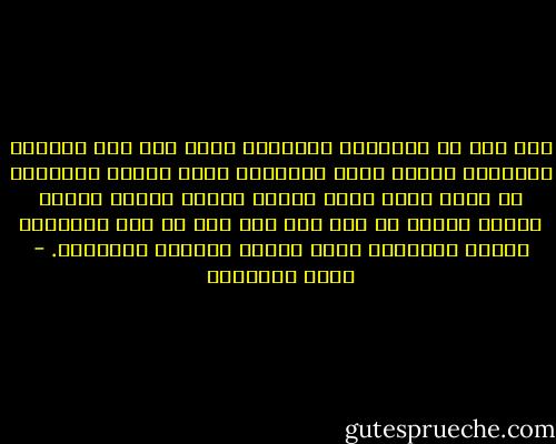 لقد كان في الأحداث الهائلة التي مرت بنا مايوقظ النيام، ويزعج أولي الغفلة، ولكن العلل القديمة لا تزال تفتك بنا، وتضرب بعضنا ببعض، وتجعل البعض يقاتل من أجل عدم أخذ شيء من شعر اللحية، وينسى الدواهي التي تزلزل البلاد والعباد. - محمد الغزالي