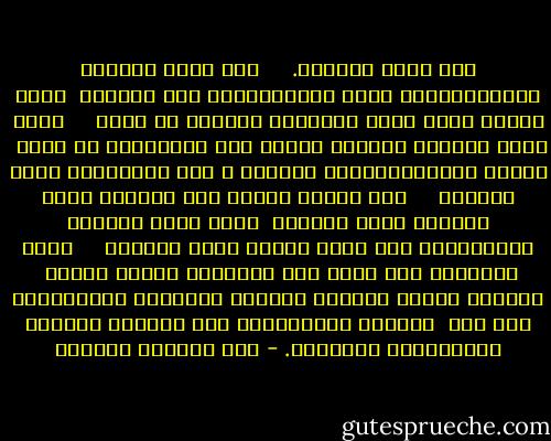 الى طغاة العالم.<br /><br /> <br /><br />الا ايها الظالم المســــتبد حبيب الظــــلام عدو الحياة<br /><br />سخرت بانات شـعب ضعيف وكـــفك مخضوبة من دماه<br /><br /> <br /><br />وسرت تشوه ســـحر الوجود وتبذر شوك الاســـى في رباه<br /><br />رويدك لايخدعــــنك الربيع و صحو الفــضاء وضوء الصباح<br /><br /> <br /><br />ففي الافق الرحب هول الظلام وقصف الرعود وعصف الرياح<br /><br />حذار فتحت الرماد الـــلهيب ومن يبذر الشوك يجني الجراح<br /><br /> <br /><br />تامل هنـــاك اني حصدت رؤس الــورى وزهور الامل<br /><br />وروّيت بالدم قـــلب التراب واشربته الدمــــع حتى ثمل<br /><br />سيجرفك الســــيل سيل الدماء وياكلك العاصـــف المشتعل. - أبو القاسم الشابي