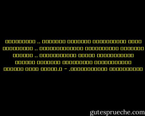 أنتَ حِكَايَـةُ كُــلِّ عـَـامٍ .. أَبْـدَأُ فِيــكَ الحَــكْيُ بِالشِّتــاءِ .. ويَجْــري الشِّتــاءُ وراءَ الشِّتــاءِ .. وأنــا لَازِلْــتُ أَحْبُــو فِيــكَ بَيْنَ الأَلِــفِ والْبَــاءِ. - د.راقية جلال الدويك