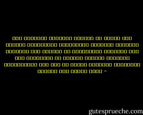 أما العنف ضد المحتل الأجنبى فتتساوى فيه المدارس الفكرية المختلفة، فالقوميون العرب، وهم أجمالًا علمانيون، بل وبعضهم غير مسلمين، مستعدون للصراع المسلح ضد إسرائيل، وضد الولايات المتحدة شأنهم فى هذا شأن الإسلاميين - معتز بالله عبد الفتاح