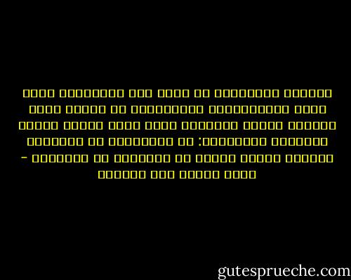 وتعتبر الوهابية من وجهة نظر منتقديها أسوأ مثال للإسلاميين التقليدين او الذين صفون أنفسهم بأنهم سلفيون، وكما يقول أستاذ مشهور للقانون الإسلامى: إن الوهابين لا يعتبرون أنفسهم مدرسة فكرية فى الإسلام بل الإسلام - معتز بالله عبد الفتاح
