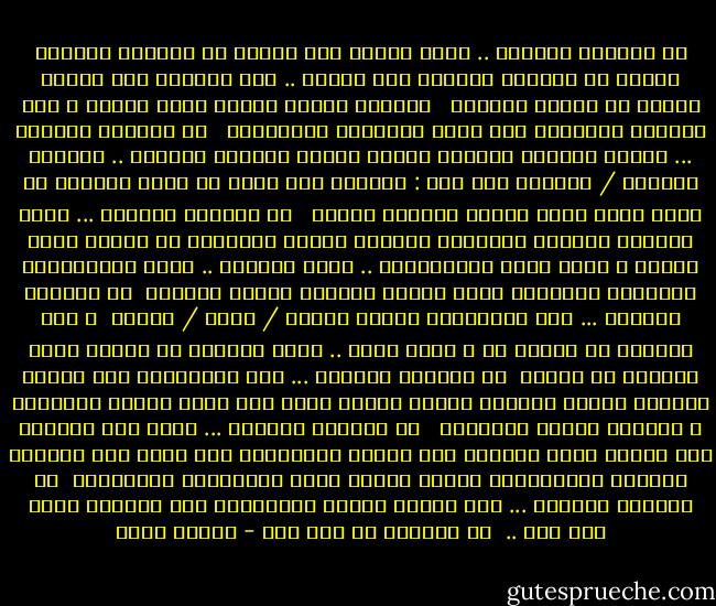 في العامِ الجديد ..<br />أوقد شمعةَ أمل<br />خبأها في القلبِ المعتم<br />خبأها من المطرِ الحزين<br />إذا أنهمر ..<br />ومن الحُلم إذا انكسر<br />خبأها من يأسكَ العتيق <br /> أشعلها كُلَّ مساءٍ قُرب روحكَ<br />و غني طويلاً للفَرحِ<br />وإن كانَ مُبللاً بالبُكاء <br /><br />في العامِ الجديد ...<br />قَبّل صورتكَ وصوتكَ<br />وأحضن نفسكَ طويلاً<br />عميقاً .. عميقاً<br />صالحها / صافحها<br />قُل لها :<br />سأكونُ لكِ ظلاً من فَرح<br />وصدراً من حُبٍ صافي<br />يطوي آلمكِ ليُضيء أملكِ <br /><br />في العامِ الجديد ...<br />افتح نوافذَ عُمركَ للحُلمِ البعيد<br />اغتسل والغيمِ من قطرةِ عطرٍ واحدة<br />و رفرف قُرب الفراشاتِ ..<br />قُرب الصُبح ..<br />قُرب ابتساماتِ الصغارِ<br />كمولودٍ جديد<br />تنحني الحياة لصوتِ إصراره<br /><br />في العامِ الجديد ...<br />لوح بكلماتكَ للغدِ<br />انهمر / امطر / استمر <br />و عند سقوطكَ لا تتعثر<br />قف و أصرخ فيهم ..<br />قلبي الوليد ما انكسر<br />حلمي العنيد ما اندثر<br /><br />في العامِ الجديد ...<br />علق أمنياتكَ على زرقةِ سحابةٍ ضاحكة<br />وشوشها أملاً كُلَّ صباح<br />خُذ منها وعداً بالنّور<br />و امنحها وعداً بالصبّر <br /><br />في العامِ الجديد ...<br />تبسم لهم جميعاً<br />كُن غيمةَ حُبٍ تنسكبُ على جميعِ الكائنات<br />كُن أنتَ خيط النّور المتصل بالسّماءِ<br />واجعل الأرض تضجُ بصلواتكَ ودعواتكَ<br /><br />في العامِ الجديد ...<br />كُن أنيقَ القلب والكلمات<br />كُن الحاضر الذي وإن مات .. <br />في قلوبهم ما مات ،،، - إيمان أحمد