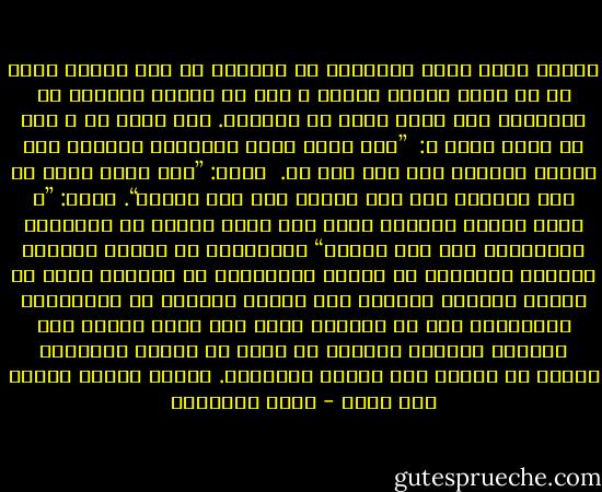 ﺍﻹﺳﻼﻡ ﺍﻟﺬﻯ ﺃﺑﺎﺡ ﺍﻟﺘﺮﻭﻳﺢ ﻋﻦ ﺍﻟﻘﻠﻮﺏ ﻟﻢ ﻳﺮﺽ ﻭﺳﻴﻠﺔ ﻟﺬﻟﻚ ﺇﻻ ﻓﻰ ﺣﺪﻭﺩ ﺍﻟﺼﺪﻕ ﺍﻟﻤﺤﺾ ؛ ﻓﺈﻥ ﻓﻰ ﺍﻟﺤﻼﻝ ﻣﻨﺪﻭﺣﺔ ﻋﻦ ﺍﻟﺤﺮﺍﻡ٬ ﻭﻓﻰ ﺍﻟﺤﻖ ﻏﻨﺎء ﻋﻦ ﺍﻟﺒﺎﻃﻞ. ﻗﺎﻝ ﺭﺳﻮﻝ ﺍﷲ ـ ﺻﻠﻰ ﺍﷲ ﻋﻠﻴﻪ ﻭﺳﻠﻢ ـ: <br />”ﻭﻳﻞ ﻟﻠﺬﻯ ﻳﺤﺪﺙ ﺑﺎﻟﺤﺪﻳﺚ ﻟﻴُﻀﺤﻚ ﻣﻨﻪ ﺍﻟﻘﻮﻡ ﻓﻴﻜﺬﺏ٬ ﻭﻳﻞ ﻟﻪ٬ ﻭﻳﻞ ﻟﻪ. <br />ﻭﻗﺎﻝ: ”ﺃﻧﺎ ﺯﻋﻴﻢ ﺑﺒﻴﺖ ﻓﻰ ﻭﺳﻂ ﺍﻟﺠﻨﺔ٬ ﻟﻤﻦ ﺗﺮﻙ ﺍﻟﻜﺬﺏ ﻭﺇﻥ ﻛﺎﻥ ﻣﺎﺯﺣﺎ“. ﻭﻗﺎﻝ: ”ﻻ ﻳﺆﻣﻦ ﺍﻟﻌﺒﺪ ﺍﻹﻳﻤﺎﻥ ﻛﻠﻪ٬ ﺣﺘﻰ ﻳﺘﺮﻙ ﺍﻟﻜﺬﺏ ﻓﻰ ﺍﻟﻤُﺰﺍﺡ ﻭﺍﻟﻤﺮﺍء٬ ﻭﺃﻥ ﻛﺎﻥ ﺻﺎﺩﻗﺎ“ ﻭﺍﻟﻤﺸﺎﻫﺪ ﺃﻥ ﺍﻟﻨﺎﺱ ﻳﻄﻠﻘﻮﻥ ﺍﻟﻌﻨﺎﻥ ﻷﺧﻴﻠﺘﻬﻢ ﻓﻰ ﺗﻠﻔﻴﻖ ﺍﻷﺿﺎﺣﻴﻚ٬ ﻭﻻ ﻳُﺤﺴﻮﻥ ﺣﺮﺟﺎ ﻓﻰ ﺇﺩﺍﺭﺓ ﺃﺣﺎﺩﻳﺚ ﻣﻔﺘﺮﺍﺓ ﻋﻠﻰ ﺃﻟﺴﻨﺔ ﺧﺼﻮﻣﻬﻢ ﺃﻭ ﺃﺻﺪﻗﺎﺋﻬﻢ ﻟﻴﺘﻨﺪﺭﻭﺍ ﺑﻬﺎ ﺃﻭ ﻳﺴﺨﺮﻭﺍ ﻣﻨﻬﻢ ﻭﻗﺪ ﺣﺮﱠﻡ ﺍﻟﺪﻳﻦ ﻫﺬﺍ ﺍﻟﻤﺴﻠﻚ ﺗﺤﺮﻳﻤﺎ ﺗﺎﻣﺎً٬ ﺇﺫ ﺍﻟﺤﻖ ﺃﻥ ﺍﻟﻠﻬﻮ ﺑﺎﻟﻜﺬﺏ٬ ﻛﺜﻴﺮﺍ ﻣﺎ ﻳﻨﺘﻬﻰ ﺇﻟﻰ ﺃﺣﺰﺍﻥ ﻭﻋﺪﺍﻭﺍﺕ. ﻭﺗﻤﺪﱡ ﺍﻟﻨﺎﺱ ﻣﺪﺭﺟﺔ ﺇﻟﻰ ﻛﺬﺏ٬ - محمد الغزالي