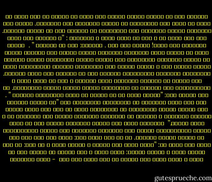 ﺍﻟﻤﺴﻠﻢ ﻳﺠﺐ ﺃﻥ ﻳﺤﺎﺫﺭ ﺣﻴﻨﻤﺎ ﻳُﺜﻨﻰ ﻋﻠﻰ ﻏﻴﺮﻩ ﻓﻼ ﻳﺬﻛﺮه ﺇﻻ بما ﻳﻌﻠﻢ ﻣﻦ ﺧﻴﺮ٬ ﻭﻻ ﻳﺠﻨﺢ ﺇﻟﻰ ﺍﻟﻤﺒﺎﻟﻐﺔ ﻓﻰ ﺗﻀﺨﻴﻢ ﺍﻟمﺤﺎﻣﺪ ﻭﻃﻰ ﺍﻟﻤﺜﺎﻟﺐ. ﻭﻣﻬﻤﺎ ﻛﺎﻥ ﺍﻟﻤﻤﺪﻭﺡ ﺟﺪﻳﺮﺍ ﺑﺎﻟﺜﻨﺎء ﻓﺈﻥ ﺍﻟﻤﺒﺎﻟﻐﺔ ﻓﻰ ﺇﻃﺮﺍﺋﻪ ﺿﺮﺏ ﻣﻦ ﺍﻟﻜﺬﺏ ﺍﻟﻤﺤﺮﻡ. ﻭﻗﺪ ﻗﺎﻝ ﺭﺳﻮﻝ ﺍﷲ ـ ﺻﻠﻰ ﺍﷲ ﻋﻠﻴﻪ ﻭﺳﻠﻢ ـ ﻟﻤﺎﺩﺣﻴﻪ : ”ﻻ ﺗﻄﺮﻭﻧﻰ ﻛﻤﺎ ﺃﻃﺮﺕ ﺍﻟﻨﺼﺎﺭﻯ ﺍﺑﻦ ﻣﺮﻳﻢ! ﻓﺈﻧﻤﺎ ﺃﻧﺎ ﻋﺒﺪ . ﻓﻘﻮﻟﻮﺍ: ﻋﺒﺪ ﺍﷲ ﻭﺭﺳﻮﻟﻪ ” . <br />ﻭﻫﻨﺎﻙ ﻓﺮﻳﻖ ﻣﻦ ﺍﻟﻨﺎﺱ ﻳﺘﺨﺬ ﺍﻟﻤﺪﺍﺋﺢ ﺍﻟﻔﺎﺭﻏﺔ ﺑﻀﺎﻋﺔ ﻳﺘﻤﻠﻖ ﺑﻬﺎ ﺍﻷﻛﺎﺑﺮ ﻭﻳﺼﻮﻍ ﻣﻦ ﺍﻟﺸﻌﺮ ﺍﻟﻘﺼﺎﺋﺪ ﺍﻟﻤﻄﻮﻟﺔ٬ ﻭﻣﻦ ﺍﻟﻨﺜﺮ ﺍﻟﺨﻄﺐ ﺍﻟﻤﺮﺳﻠﺔ٬ ﻓﻴﻜﻴﻞ ﺍﻟﺜﻨﺎء ﺟﺰﺍﻓﺎ ﻭﻳﻬﺮﻑ ﺑﻤﺎ ﻻ ﻳﻌﺮﻑ٬ ﻭﺭﺑﻤﺎ ﻭﺻﻒ ﺑﺎﻟﻌﺪﺍﻟﺔ ﺍﻟﺤﻜﺎﻡ ﺍﻟﺠﺎﺋﺮﻳﻦ٬ ﻭﻭﺻﻒ ﺑﺎﻟﺸﺠﺎﻋﺔ ﺍﻷﻏﺒﻴﺎء ﺍﻟﺨﻮﺍﺭﻳﻦ٬ ﺍﺑﺘﻐﺎء ﻋﺮﺽ ﻣﻦ ﺍﻟﺪﻧﻴﺎ ﻋﻨﺪ ﻫﺆﻻء ﻭﺃﻭﻟﺌﻚ. ﻫﺬﺍ ﺍﻟﺼﻨﻒ ﻣﻦ ﺍﻷﺫﻧﺎﺏ ﺍﻟﻜﺬﺑﺔ٬ ﺃﻭﺻﻰ ﺍﻟﺮﺳﻮﻝ ـ ﺻﻠﻰ ﺍﷲ ﻋﻠﻴﻪ ﻭﺳﻠﻢ ـ ﺑﻤﻄﺎﺭﺩﺗﻬﻢ٬ ﺣﺘﻰ ﻳﺮﺟﻌﻮﺍ ﻣﻦ ﺗﺰﻭﻳﺮﻫﻢ٬ ﺑﻮﺟﻮﻩ ﻋﻔﺮﻫﺎ ﺍﻟﺨﺰﻯ ﻭﺍﻟﺤﺮﻣﺎﻥ. ﻋﻦ ﺃﺑﻰ ﻫﺮﻳﺮﺓ ﻗﺎﻝ: ”ﺃﻣﺮﻧﺎ ﺭﺳﻮﻝ ﺍﷲ ﺃﻥ ﻧﺤﺜﻮﺍ ﻓﻰ ﻭﺟﻮﻩ ﺍﻟﻤﺪﺍﺣﻴﻦ ﺍﻟﺘﺮﺍﺏ ”<br />. ﻭﻗﺪ ﺫﻛﺮ ﺷﺮﺍﺡ ﺍﻟﺤﺪﻳﺚ٬ ﺃﻥ ﺍﻟﻤﺪﺍﺣﻴﻦ ﺍﻟﻤﻌﻨﻴﻴﻦ ﻫﻨﺎ ”ﻫﻢ ﺍﻟﺬﻳﻦ ﺍﺗﺨﺬﻭﺍ ﻣﺪﺡ ﺍﻟﻨﺎﺱ ﻋﺎﺩﺓ٬ ﻳﺴﺘﺄﻛﻠﻮﻥ ﺑﻪ ﺍﻟﻤﻤﺪﻭﺡ٬ ﻓﺄﻣﺎ ﻣﻦ ﻣﺪﺡ ﻋﻠﻰ ﺍﻷﻣﺮ ﺍﻟﺤﺴﻦ ﻭﺍﻟﻔﻌﻞ ﺍﻟﻤﺤﻤﻮﺩ ـ ﺗﺮﻏﻴﺒﺎ ﻓﻰ ﺃﻣﺜﺎﻟﻪ٬ ﻭﺗﺤﺮﻳﻀﺎ ﻟﻠﻨﺎﺱ ﻋﻠﻰ ﺍﻻﻗﺘﺪﺍء ﺑﻪ ـ ﻓﻠﻴﺲ ﺑﻤﺪﺍﺡ.”<br /><br />ﻭﺍﻟﺤﺪﻭﺩ ﺍﻟﺘﻰ ﻳﻘﻒ ﻋﻨﺪﻫﺎ ﺍﻟﻤﺴﻠﻢ٬ ﻭﻳﺨﺮﺝ ﺑﻬﺎ ﻣﻦ ﺗﺒﻌﺔ ﺍﻟﻤﻠﻖ ﻭﺍﻟﻤﺒﺎﻟﻐﺔ٬ ﻭﻳﻨﻔﻊ ﺑﻬﺎ ﻣﻤﺪﻭﺣﻪ٬ ﻓﻼﻳُﺰﻟﻪ ﺇﻟﻰ ﺍﻟﻌﺠﺐ ﻭﺍﻟﻜﺒﺮﻳﺎء٬ ﻗﺪ ﺑﻴﻨﻬﺎ ﺍﻟﻨﺒﻰ ﺍﻟﺤﻜﻴﻢ. ﻓـ ﻋﻦ ﺃﺑﻰ ﺑﻜﺮﺓ ﻗﺎﻝ: ﺃﺛﻨﻰ ﺭﺟﻞ ﻋﻠﻰ ﺭﺟﻞ ﻋﻨﺪ ﺭﺳﻮﻝ ﺍﷲ٬ ﻓﻘﺎﻝ ﻟﻪ: ”ﻭﻳﺤﻚ ﻗﻄﻌﺖ ﻋﻨﻖ ﺻﺎﺣﺒﻚ ـ ﻗﺎﻟﻬﺎ ﺛﻼﺛﺎ ـ ﺛﻢ ﻗﺎﻝ: ﻣﻦ ﻛﺎﻥ ﻣﺎﺩﺣﺎ ﺃﺧﺎﻩ ﻻ ﻣﺤﺎﻟﺔ ﻓﻠﻴﻘﻞ: ﺃﺣﺴﺐ ﻓﻼﻧﺎ ـ ﻭﺍﷲ ﺣﺴﻴﺒﻪ ﻭﻻ ﻳُﺰﻛﻰ ﻋﻠﻰ ﺍﷲ ﺃﺣﺪٌ ـ ﺃﺣﺴﺐ ﻓﻼﻧﺎ ﻛﺬﺍ ﻭﻛﺬﺍ٬ ﺇﻥ ﻛﺎﻥ ﻳﻌﻠﻢ ﺫﻟﻚ ﻣﻨﻪ  - محمد الغزالي