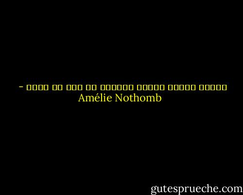 سعداء اولئك الذين يؤمنون من دون أن يروا - Amélie Nothomb