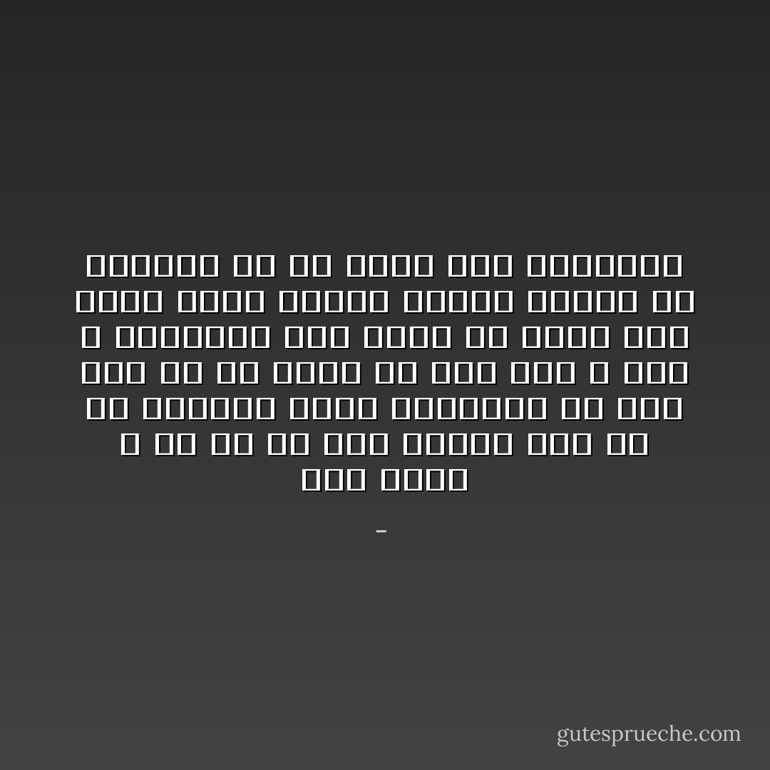 سلام کردم و با من به روی خندان گفت<br />که ای خمارکشِ مفلسِ شراب‌زده<br />که این کند که تو کردی به ضعف همت و رای<br />ز گنج‌خانه شده خیمه بر خراب زده<br />وصال دولت بیدار ترسمت ندهند<br />که خفته‌ای تو در آغوش بخت خواب‌زده - 