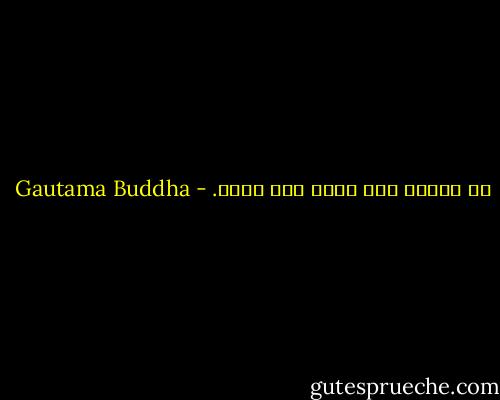 من يعتقد أنه قادر فهو قادر. - Gautama Buddha