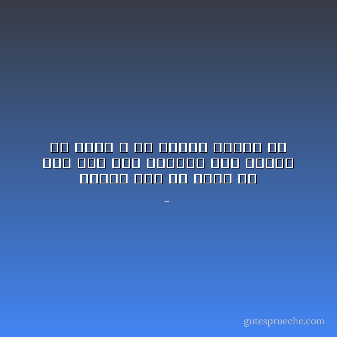 نگارم دوش در مجلس به عزم رقص چون برخاست<br />گره بگشود از ابرو و بر دل‌های یاران زد - 