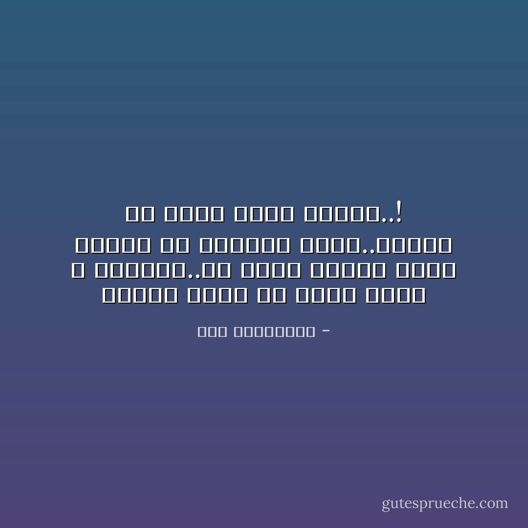 وكأنه مسرح أو حياة لآخرى لا تعنيها..أو ربما صادقت وهماً وتخٌفت من الحياة جبناً..فقررت أن تعيش حياة مؤجلة..! - آية الملواني