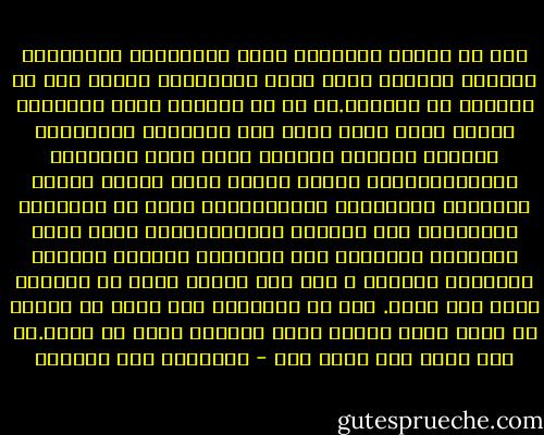 عنا يا صديقي اسماعيل تقذف المطارات بالأحلام والمني تتدحرج أمام أرجل القادمين قريبة جدا من أيديهم لو انحنوا.كل شئ في الدنيا تجده هنا،لعب أطفال هونج كونج جوار بيض رومانيا الشيوعية وملابس تايوان القذرة جوار دجاج بلغاريا الشيوعيةأيضا وعطور باريس جوار ساعات كوريا المزيفة واليابان القوية،هنا تبيع كل العملات وتشتريها كما الشهيق والزفير،هنا شرطة أيضا للجرائم الصغيرة أما الجرائم الكبري فغالبا يحتويها الظلام ، هنا نهر متدفق سيال لا يعترضه جندل ولا شلال. نهر من المكاسب فقط عليك أن تختزل من عمرك بضعة أعوام تنسي فيهاأن يكون لك صديق.أن تحب أحدا وأن يحبك أحد - إبراهيم عبد المجيد