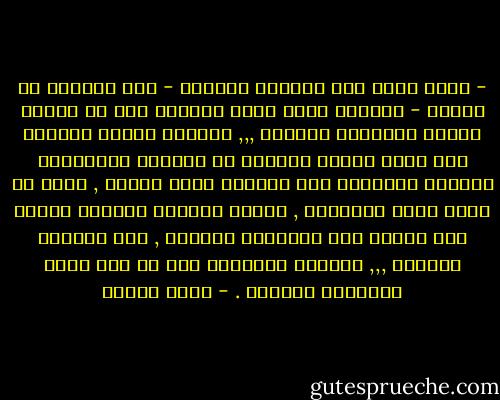 - كانت تتوق إلى الحرية ولكنها - بعد الكثير من الألم - اكتشفت أنها صعبة المنال لأن من تنتمي إليهم يخشونها كثيراً ,,, ولأنهم كانوا يهتمون فقط بحفظ جسدها بعيداً عن العيوم والشوارع والليل والهواء ولا يبالون بشأن روحها , قررت أن ترضي جميع الأطراف , فحلقت بروحها بعيداً تاركة لهم جسدها بين الجدران الأربع , كما أرادوه دائماً ,,, كاملاً وسليماً إلا من جرح ضغير بالمعصم الأيسر . - سارة درويش