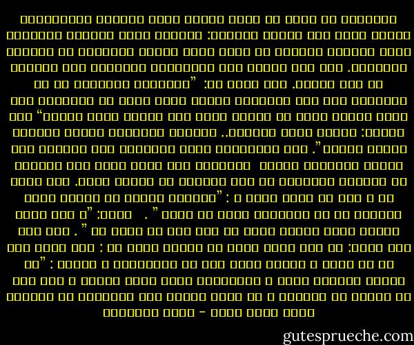 ﻭﺍﻟﺘﺎﺟﺮ ﻗﺪ ﻳﻜﺬﺏ ﻓﻰ ﺑﻴﺎﻥ ﺳﻠﻌﺘﻪ ﻭﻋﺮﺽ ﺛﻤﻨﻬﺎ٬ ﻭﺍﻟﺘﺠﺎﺭﺍﺕ ﻋﻨﺪﻧﺎ ﺗﻘﻮﻡ ﻋﻠﻰ ﺍﻟﻄﻤﻊ اﻟﺒﺎﻟﻎ: ﺍﻟﺒﺎﺋﻊ ﻳﺮﻳﺪ ﺍﻟﻐﻠﻮ٬ ﻭﺍﻟﺸﺎﺭﻯ ﻳﺮﻳﺪ ﺍﻟﺒﺨﺲ٬ ﻭﺍﻷﺛﺮﺓ ﻫﻰ ﺍﻟﺘﻰ ﺗﺴﻮﺩ ﺣﺮﻛﺎﺕ ﺍﻟﺘﺒﺎﺩﻝ ﻓﻰ ﺍﻷﺳﻮﺍﻕ ﻭﺍﻟﻤﺤﺎﻝ. ﻭﻗﺪ ﻛﺮﻩ ﺍﻹﺳﻼﻡ ﻫﺬﻩ ﺍﻟﻤﻌﺎﻣﻠﺔ ﺍﻟﺠﺸﻌﺔ٬ ﻭﻣﺎ ﻳﺸﻮﺑﻬﺎ ﻣﻦ ﻟﻐﻮ ﻭﻣﺮﺍء. ﻗﺎﻝ ﺭﺳﻮﻝ ﺍﷲ: <br />”ﺍﻟﺒﻴﻌﺎﻥ ﺑﺎﻟﺨﻴﺎﺭ ﻣﺎ ﻟﻢ ﻳﺘﻔﺮﻗﺎ٬ ﻓﺈﻥ ﺻﺪﻕ ﺍﻟﺒﻴﻌﺎﻥ ﻭﺑﻴﻨﺎ ﺑﻮﺭﻙ ﻟﻬﻤﺎ ﻓﻰ ﺑﻴﻌﻬﻤﺎ٬ ﻭﺇﻥ ﻛﺬﺑﺎ ﻭﻛﺘﻤﺎ ﻓﻌﺴﻰ ﺃﻥ ﻳﺮﺑﺤﺎ ﺭﺑﺤﺎ ﻣﺎ٬ ﻭﻳﻤﺤﻖ ﺑﺮﻛﺔ ﺑﻴﻌﻬﺎ“ ﻭﻓﻰ ﺭﻭﺍﻳﺔ: ﻣُﺤﻘﺖ ﺑﺮﻛﺔ ﺑﻴﻌﻬﻤﺎ.. ﺍﻟﻴﻤﻴﻦ ﺍﻟﻔﺎﺟﺮﺓ ﻣﻨﻔﻘﺔ ﻟﻠﺴﻠﻌﺔ ﻣﻤﺤﻘﺔ ﻟﻠﻜﺬﺏ ”. ﻭﻣﻦ ﺍﻟﻤﺸﺘﺮﻳﻦ ﺭﺟﺎﻝ ﻳُﻘﺒﻠﻮﻥ ﻋﻠﻰ ﺍﻟﺒﺎﻋﺔ ﻭﻫﻢ ﻗﻠﻴﻠﻮ ﺍﻟﺨﺒﺮﺓ٬ ﺳﺮﻳﻌﻮ <br />ﺍﻟﺘﺼﺪﻳﻖ ﻟﻤﺎ ﻳﻘﺎﻝ ﻟﻬﻢ٬ ﻓﻤﻦ ﺍﻹﻳﻤﺎﻥ ﺃﻻ ﺗُﺴﺘﻐﻞ ﺳﺬﺍﺟﺘﻬﻢ ﻓﻰ ﻛﺴﺐ ﻣُﻀﺎﻋﻒ ﺃﻭ ﺗﻐﻄﻴﺔ ﻋﻴْﺐ. ﻗﺎﻝ ﺭﺳﻮﻝ ﺍﷲ ـ ﺻﻠﻰ ﺍﷲ ﻋﻠﻴﻪ ﻭﺳﻠﻢ ـ : ”ﻛﺒُﺮَﺕ ﺧﻴﺎﻧﺔ ﺃﻥ ﺗﺤﺪﱢﺙ ﺃﺧﺎﻙ ﺣﺪﻳﺜﺎ٬ ﻫﻮ ﻟﻚ ﻣُﺼﺪﱢﻕ٬ ﻭﺃﻧﺖ ﻟﻪ ﻛﺎﺫﺏ ” . <br /><br />ﻭﻗﺎﻝ: ”ﻻ ﻳﺤﻞ ﻻﻣﺮﺉ ﻣﺴﻠﻢ٬ ﻳﺒﻴﻊ ﺳﻠﻌﺔ٬ ﻳﻌﻠﻢ ﺃﻥ ﺑﻬﺎ ﺩﺍء ﺇﻻ ﺃﺧﺒﺮ ﺑﻪ ” . ﻭﻋﻦ ﺍﺑﻦ ﺃﺑﻰ ﺃﻭﻓﻰ: ﺃﻥ ﺭﺟﻼ ﺃﻗﺎﻡ ﺳﻠﻌﺔ ﻓﻰ ﺍﻟﺴﻮﻕ ﻓﺤﻠﻒ ﺑﷲ : ﻟﻘﺪ ﺃﻋﻄﻰ ﺑﻬﺎ ﻣﺎ ﻟﻢ ﻳُﻌﻂ ـ ﻟﻴﻮﻗﻊ ﻓﻴﻬﺎ ﺭﺟﻼ ﻣﻦ ﺍﻟﻤﺴﻠﻤﻴﻦ ـ ﻓﻨﺰﻟﺖ : ”ﺇﻥ ﺍﻟﺬﻳﻦ ﻳﺸﺘﺮﻭﻥ ﺑﻌﻬﺪ ﷲ ﻭﺃﻳﻤﺎﻧﻬﻢ ﺛﻤﻨﺎ ﻗﻠﻴﻼ ﺃﻭﻟﺌﻚ ﻻ ﺧﻼﻕ ﻟﻬﻢ ﻓﻲ ﺍﻵﺧﺮﺓ ﻭﻻ ﻳﻜﻠﻤﻬﻢ ﷲ ﻭﻻ ﻳﻨﻈﺮ ﺇﻟﻴﻬﻢ ﻳﻮﻡ ﺍﻟﻘﻴﺎﻣﺔ ﻭﻻ ﻳﺰﻛﻴﻬﻢ ﻭﻟﻬﻢ ﻋﺬﺍﺏ ﺃﻟﻴﻢ - محمد الغزالي