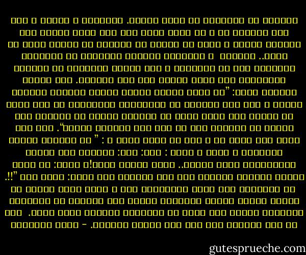 ﻭﺍﻟﺤﻴﻒ ﻓﻰ ﺍﻟﺸﻬﺎﺩﺓ ﻣﻦ ﺃﺷﻨﻊ ﺍﻟﻜﺬﺏ. ﻓﺎﻟﻤﺴﻠﻢ ﻻ ﻳﺒﺎﻟﻰ ـ ﺇﺫﺍ ﻗﺎﻡ ﺑﺸﻬﺎﺩﺓ ﻣﺎ ـ ﺃﻥ ﻳﻘﺮﺭ ﺍﻟﺤﻖ ﻭﻟﻮ ﻋﻠﻰ ﺃﺩﻧﻰ ﺍﻟﻨﺎﺱ ﻣﻨﻪ ﻭﺃﺣﺒﻬﻢ ﺇﻟﻴﻪ٬ ﻻ ﺗﻤﻴﻞ ﺑﻪ ﻗﺮﺍﺑﺔ ﻭﻻ ﻋﺼﺒﻴﺔ٬ ﻭﻻ ﺗﺰﻳﻐﻪ ﺭﻏﺒﺔ ﺃﻭ ﺭﻫﺒﺔ.. ﻭﺗﺰﻛﻴﺔ <br />ﺍ<br />ﻟﻤﺮﺷﺤﻴﻦ ﻟﻤﺠﺎﻟﺲ ﺍﻟﺸﻮﺭﻯ٬ ﺃﻭ ﺍﻟﻤﻨﺎﺻﺐ ﺍﻟﻌﺎﻣﺔ٬ ﻧﻮﻉ ﻣﻦ ﺍﻟﺸﻬﺎﺩﺓ ؛ ﻓﻤﻦ ﺍﻧﺘﺨﺐ ﺍﻟﻤﻐﻤﻮﻁ ﻓﻰ ﻛﻔﺎﻳﺘﻪ ﻭﺃﻣﺎﻧﺘﻪ٬ ﻓﻘﺪ ﻛﺬﺏ٬ ﻭﺯﻭﺭ٬ ﻭﻟﻢ ﻳﻘﻢ ﺑﺎﻟﻘﺴﻂ. ﻭﺍﷲ ﺗﺒﺎﺭﻙ ﻭﺗﻌﺎﻟﻰ ﻳﻘﻮﻝ: ”ﻳﺎ ﺃﻳﻬﺎ ﺍﻟﺬﻳﻦ ﺁﻣﻨﻮﺍ ﻛﻮﻧﻮﺍ ﻗﻮﺍﻣﻴﻦ ﺑﺎﻟﻘﺴﻂ ﺷﻬﺪﺍء ﷲ ﻭﻟﻮ ﻋﻠﻰ ﺃﻧﻔﺴﻜﻢ ﺃﻭ ﺍﻟﻮﺍﻟﺪﻳﻦ ﻭﺍﻷﻗﺮﺑﻴﻦ ﺇﻥ ﻳﻜﻦ ﻏﻨﻴﺎ ﺃﻭ ﻓﻘﻴﺮﺍ ﻓﺎﷲ ﺃﻭﻟﻰ ﺑﻬﻤﺎ ﻓﻼ ﺗﺘﺒﻌﻮﺍ ﺍﻟﻬﻮﻯ ﺃﻥ ﺗﻌﺪﻟﻮﺍ ﻭﺇﻥ ﺗﻠﻮﻭﺍ ﺃﻭ ﺗﻌﺮﺿﻮﺍ ﻓﺈﻥ ﺍﷲ ﻛﺎﻥ ﺑﻤﺎ ﺗﻌﻤﻠﻮﻥ ﺧﺒﻴﺮﺍ“. ﻭﻋﻦ ﺃﺑﻰ ﺑﻜﺮﺓ ﻗﺎﻝ ﺭﺳﻮﻝ ﺍﷲ ـ ﺻﻠﻰ ﺍﷲ ﻋﻠﻴﻪ ﻭﺳﻠﻢ ـ : ” ﺃﻻ ﺃﻧﺒﺌﻜﻢ ﺑﺄﻛﺒﺮ ﺍﻟﻜﺒﺎﺋﺮ ـ ﺛﻼﺛﺎ ـ ﻗﻠﻨﺎ : ﺑﻠﻰ: ﻗﺎﻝ: ﺍﻹﺷﺮﺍﻙ ﺑﷲ٬ ﻭﻋﻘﻮﻕ ﺍﻟﻮﺍﻟﺪﻳﻦ٬ ﻭﻗﺘﻞ ﺍﻟﻨﻔﺲ.. ﻭﻛﺎﻥ ﻣﺘﻜﺌﺎ ﻓﺠﻠﺲ!٬ ﻭﻗﺎﻝ: ﺃﻻ ﻭﻗﻮﻝ ﺍﻟﺰﻭﺭ ﻭﺷﻬﺎﺩﺓ ﺍﻟﺰﻭﺭ٬ ﻓﻤﺎ ﺯﺍﻝ ﻳﻜﺮﺭﻫﺎ ﺣﺘﻰ ﻗﻠﻨﺎ: ﻟﻴﺘﻪ ﺳﻜﺖ ”!!.<br /><br />ﺇﻥ ﺍﻟﺘﺰﻭﻳﺮ ﻛﺬﺏ ﻛﺜﻴﻒ ﺍﻟﻈﻠﻤﺎﺕ٬ ﺇﻧﻪ ﻻ ﻳﻜﺘﻢ ﺍﻟﺤﻖ ﻓﺤﺴﺐ٬ ﺑﻞ ﻳﻤﺤﻘﻪ ﻟﻴﺜﺒﺖ ﻣﻜﺎﻧﻪ ﺍﻟﺒﺎﻃﻞ٬ ﻭﺧﻄﺮﻩ ﻋﻠﻰ ﺍﻷﻓﺮﺍﺩ ﻓﻰ ﺍﻟﻘﻀﺎﻳﺎ ﺍﻟﺨﺎﺻﺔ٬ ﻭﺧﻄﺮﻩ ﻋﻠﻰ ﺍﻷﻣﻢ ﻓﻰ ﺍﻟﻘﻀﺎﻳﺎ ﺍﻟﻌﺎﻣﺔ ﺷﺪﻳﺪ ﻣﺒﻴﺪ.<br /><br />ﻭﻣﻦ ﺛﻢ ﺧﻮﻑ ﺍﻟﺮﺳﻮﻝ ﻣﻨﻪ ﻋﻠﻰ ﻫﺬﺍ ﺍﻟﻨﺤﻮ ﺍﻟﺼﺎﺭﺥ. - محمد الغزالي