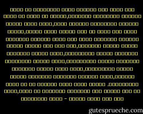 أما صورة هذا التجمع فليس بالضرورة أن يكون بالشكل التقليدى للخلافة,ولكنه قد يكون فى صورة مؤسسات أقتصاديه جماعية كبرى,وإذا تطور الأمر ونما فقد يكون له شكل سياسى واضح ومؤثر,ويمكن مراجعة النموذج الذى كان يسعى أربكان لتطبيقه كبديل للإمم المتحده,حين دعا إلى منظمه الأمم المتحده للدول الإسلامية,والى منظمه التعاون الدفاعى للدول الإسلامية,وإلى السوق المشتركة للدول الإسلامية,وإلى وحدة نقدية إسلامية مشتركه,والى منظمهة التعاون الثقافى للدول الإسلامية.<br />ولعلى الله يريد لتركيا ما هو أعظم من ذلك فتعيد شكل الخلافة الحقيقى من جديد,وليس ذلك على الله بعزيز - راغب السرجاني