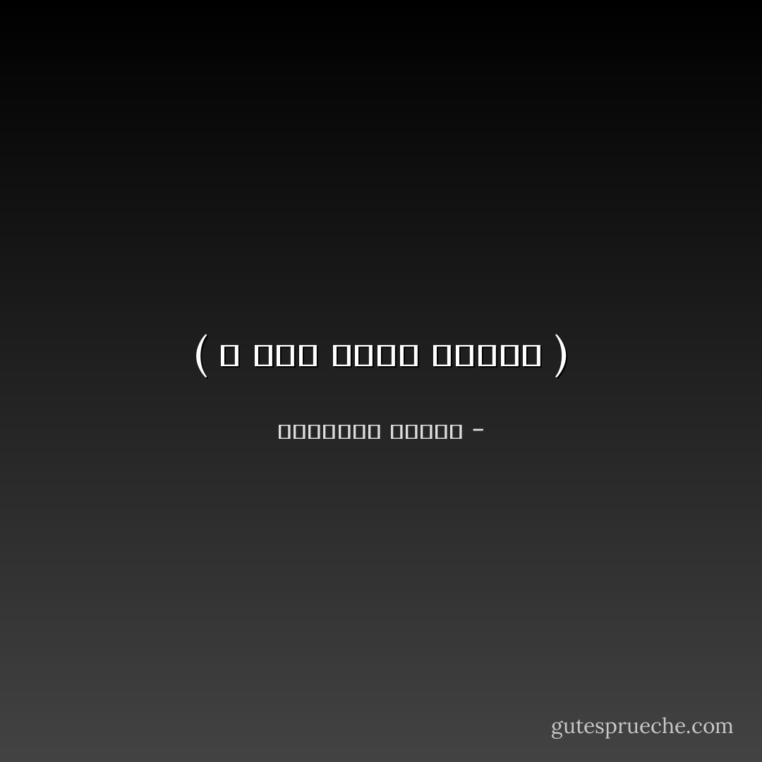 ( و كما تحلم ستكون ) - إبراهيم الفقي