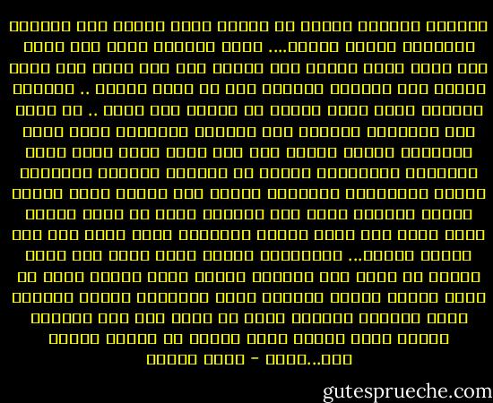 الحنين لحاجات قديمة<br />زى حباية مسكن وقتها عند اللزوم<br />والرجوع لسنين جميلة....<br />حقنة بتقويك تكمل<br />وسط زحمة يوم سخيف<br />وانت ياللي طول حياتك<br />كنت ضيف<br />شجرة كان أهون ألمها<br />لما يصفعها الخريف<br />جذع مش مادد جذوره ..<br />واتبنى حواليه رصيف<br />خانك العمر فـ دقايق<br />كنت دايق .. من قريب<br />لذة العشرين وطيشها<br />قلت اعيشها<br />واتفجعت بقطر فاتك<br />واتخدعت بكدبة بايتة<br />ألف قطر وقطر غيره<br />بكره ييجو ويندهوك<br />والحقيقة الـــ مش شايفها<br />السنين الجارية جارية<br />نخاسينها بيكرهوك<br />واللى قضو العمر جنبك<br />واحدة واحدة يودعوك<br />وانت عكس الوحدة ماشي<br />بس رجلك رايحة ليها<br />مهما كان قلبك شوارع<br />للخلايق يمشو فيها<br />لما يجى الليل عليها...<br />ماتلاقيش جواها ساكن<br />وانت رحت كتير أماكن<br />بس قلبك كان ساعتها إيجار جديد<br />ياللى راجع من بعيد<br />فرصتك صابها النزيف<br />قلبك المليان أسامي<br />الجميع مشيو وسابوه<br />إتحرمت يكون في بيتك<br />حلم لسه بيبتدي وتكون أبوه<br />السكك كانت قصادك<br />بس قلبك؛ وقتها قرر...يتوه - محمد السيد