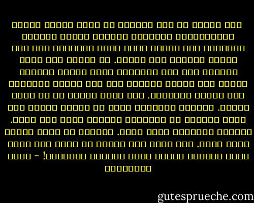  لكن الناس في مصر كغيرها من بلاد العرب تتسلى بالحكايات، أبطالعا شخصيات حقيقة يعرفها الجميع، على رأسهم طبعا رئيس الدولة، فهو قمة الهرم الأكبر فوق الأرض. لا يعلوه إلا الله الجالس على عرش السماء، وكان الناس يخلطون دائما بين شخصية الجالس على عرش الأرض والجالس على العرش السماوي. هذه عادة الناس في كل مكان وزمان. لأسباب متعددة، منها أن رؤساء الدول منذ نشوء الدولة في التاريخ يتخفون وراء اسم الله. يصدرون الأوامر باسم الله. يبدأون أي خطاب للناس باسم الله. كيف يمكن إذن للناس أن تفصل بين لسان رئيس الدولة ولسان الله سبحانه وتعالى؟! - نوال السعداوي