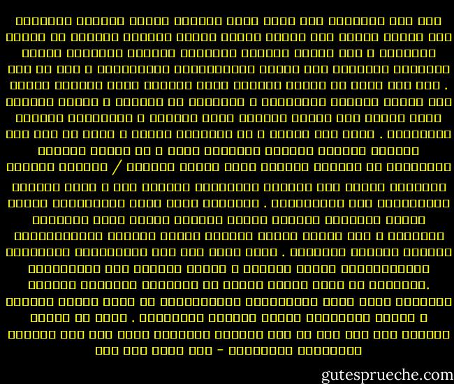 وقد أدي التوحيد بين سلطة النص الديني وسلطة النظام السياسي إلى نتائج خطيرة على مستوي آليات العقل العربي المسلم في إنتاج المعرفة ، حيث أصبحت النصوص الدينية الإطار المرجعي الأول والأخير بالنسبة لكل القوي الاجتماعية والسياسية ، هذا من جهة . ومن جهة أخري ظل تأويل النصوص يدور دائماً وعين المفكر وعقله على اتجاه السلطة السياسية ، تأييداً أو معارضة ، وبذلك انحصرت حركة العقل بين قطبين أحدهما النص الديني ، وثانيهما السلطة السياسية . ومثل هذا الحصر ، أو بالأحري السجن ، يؤدي لا إلى جعل النشاط العقلي نشاطاً هامشياً فحسب ، بل يجعله نشاطاً تبريرياً من الدرجة الأولي وحين يمارس المثقف / المفكر فعالية التفكير وعينه على السلطة السياسية مؤيداً لها ، فإنه يتجاوز التبريرية إلى التواطئية . وبعبارة أخري تبدو التبريرية لصيقة الصلة بمحاولة المفكر إيجاد مرجعية دينية نصية لمواقفه الفكرية ، حيث تتميع أصالة الموقف لحساب الثبات الأيديولوچي الراسخ للنصوص الدينية . وحين تضاف إلى هذه التبريرية الانتماء الأيديولوچي لموقف السلطة ، يتحول الموقف إلى التواطئية .ونستطيع أن نضرب أمثلة كثيرة من تاريخنا الثقافي القديم والحديث لكشف بعدى التبريرية والتواطئية في بنية العقل العربي ، ونعني بالتحديد العقل السائد والمسيطر . ولعل في أحداث الخليج وما كشف عنه ما يقف شاهداً معاصراً حياً على تلك البنية المسيطرة والسائدة - نصر حامد أبو زيد