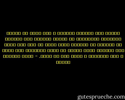 أتعرف ذلك الشعور بالأسى ، أنه شعور لا يعطيك متنفساً لأحزانك، لا يجعلك قادراً على العويل أو التفجع أو الصراخ ،إنه يحول كل ذلك إلى موت، موت لخلايا داخل الجسد لا تعود للتجديد مرة أخرى ، إنه الفقدان ، شعور قاس لا يعوض. - محمد المنسي قنديل