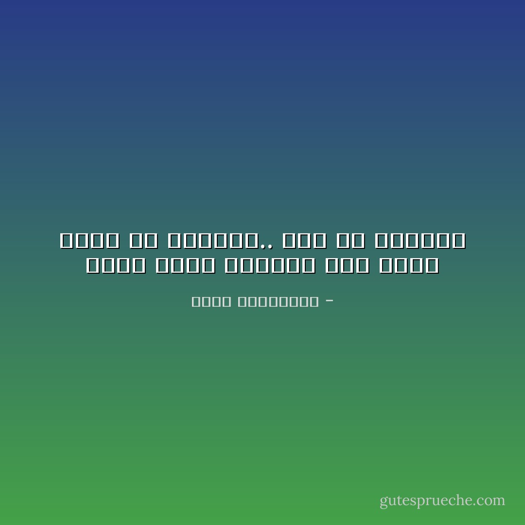 إاذا صادف الأنسان شيء جميل مفرط في الجمال.. رغب في البكاء - أحلام مستغانمي