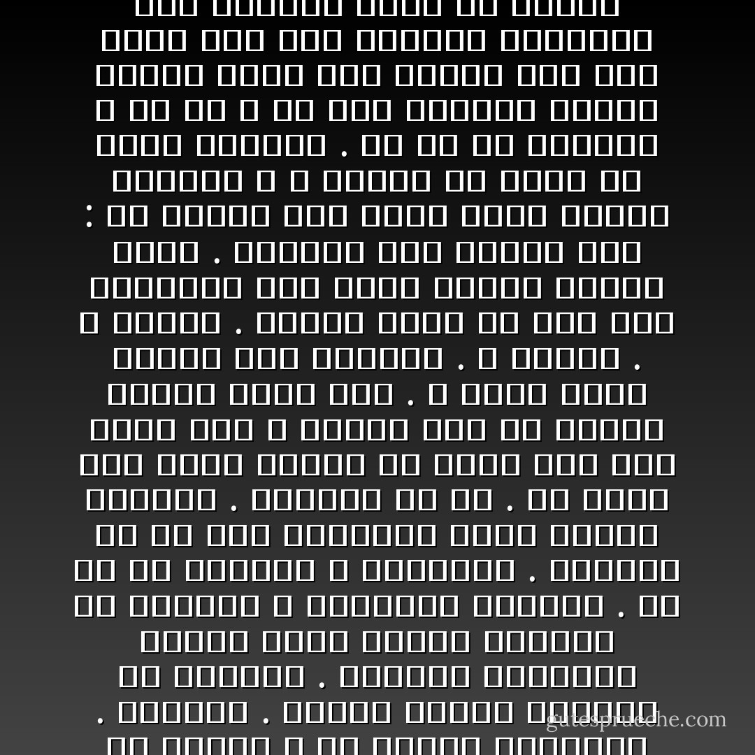 عذَّبْتَنَا<br />يا حبُّ . من سَفَرٍ إلى سَفَرٍ تُسَفِّرنا سدى . عَذَّبتنَا ،<br />غَرَّبتنا عن أهلنا ، عن مائنا وهوائنا . خَرَّبتنَا . أفرغتَ<br />ساعات الغروب من الغروب . سلبتنَا كلماتنا الأُولى<br />نهبْتَ شُجَيْرةَ الدُرَّاق من أيامنا ، وسلبتنا أيامنا . يا<br />حُبُّ قد عَذَّبتَنا ، ونهبتنَا . غرّبْتنَا عن كُلِّ شيء واحتجبْتَ<br />وراء أوراق الخريف . نهبتنا يا حب . لم تترك لنا شيئاً<br />صغيراً كي نُفَتِّش عنكَ وكي نقبِّل ظلِّه ، فأتركْ<br />لنا في الروح سنبلة تحبُّكَ أَنت . لا تَكْسِر زُجَاجَ<br />الكون حول نِدائنا . لا تضطربْ . لا تصطخبْ . واهدأْ<br />قليلاً كي نرى فيك العناصر وهي ترفع عُرْسَها الكُليَّ<br />نحوك . واقتربْ منا لنُدرك مَرَّةً : هل نستحقُّ<br />بأن نكون عبيد رَعْشَتِكَ الخفيةِ ؟ لا تبعثر ما<br />تبقَّى من حُطام سمائنا . يا حبُّ قد عذّبتنا ، يا<br />حب ، يا هِبَةً تُبَدِّدُنا لترشد غيبنا فيهبّ<br />هذا الغيب ليس لنا وليس لنا مصبُّ النهر،<br />والدنيا تهبُّ أمامنا ورقاً من السّرْوِ القديم ليُرْشدَ<br />الأشواق للأشواق . كم عذَّبتنَا يا حُبُ ، كم غيّبْتَنَا<br />عن ذاتنا ، وسلبتنَا أسماءنا يا حُبُّ - Mahmoud Darwish