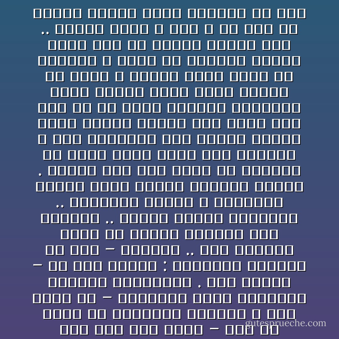 لنا هنا قمحٌ وزيتٌ –<br />نحن لم نقطع من الصفصاف خيْمَتَنَا ، ولم نصنع مِنَ –<br />الكبريت آلهةً ليعبدها الجنود القادمون . لقد وجدْنا –<br />كل شيء جاهزاً : أسماءنا مكسورةً في جَرَّةِ –<br />الفُخَّار .. دَمْعَ نسائنا بُقَعاً من التوت القديم على<br />الثياب .. بنادقَ الصيد القديمة .. واحتفالاً سابقاً لا نستعيدُهْ<br />الفَقْر مكتظ بآثار الغياب الآدميَّ . كأنَّنا كُنَّا هنا<br />وهنا من الأدوات ما يكفي لنصب خيمةً فوق الرياحْ<br />لا وَشْمَ للطوفان فوق تَجَعَّيِد الجَبَل الذي اخضرَّتْ حدودُهْ<br />لكنَّ فينا أًلفَ شعبٍ مَرَّ ما بينا الأغاني والرماحْ<br />جئنا لنعْلَم أننا جئنا لنرجعَ من غياب لا نريدُهْ<br />ولنا حياةٌ لم نُجَرِّبْها ، وملحٌ لم يخلِّدنا خلودُهُ<br />ولنا خطى لم يَخْطُها قبلنا أًحَدٌ .. فطيرِي<br />طيري ، إذاً ، يا طيرُ في ساحات القلب طيري<br />وتجمِعي من حول هُدْهُدِنَا ، وطيري .. كي .. تطيري! - Mahmoud Darwish