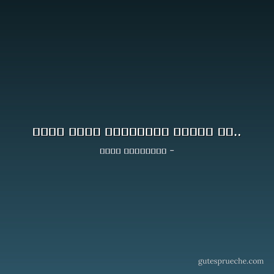 كلما هممت بمغادرتك تعثّرت بك.. - أحلام مستغانمي