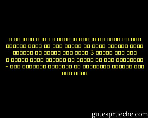مصر لا تملك أي موارد طبيعية و ليست سياحية و ليست صناعية إذًا هي مجبرة على أن تنتج مبدعين لكن هذا يحتاج 3 عقود على الأقل من البناء المتصاعد دون أن تتخلى عن واجبها تجاه شعبها و إذا احتاجت للاقتراض من الشيطان فلتقترض منه - عزيز نور