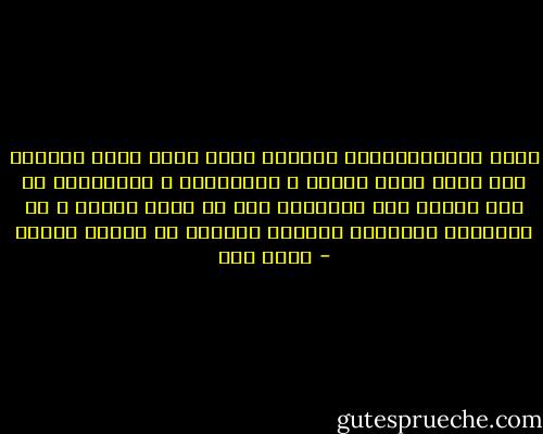 أهلا بالديكتاتور القمعي الذي يحول دولة متخلفة إلى دولة عظمى علميا و اقتصاديا و اجتماعيا في وقت قياسي لكن الإنجاز يجب أن يسبق القمع و في الألفية الثالثة الحاكم العظيم لا يحتاج القمع - عزيز نور