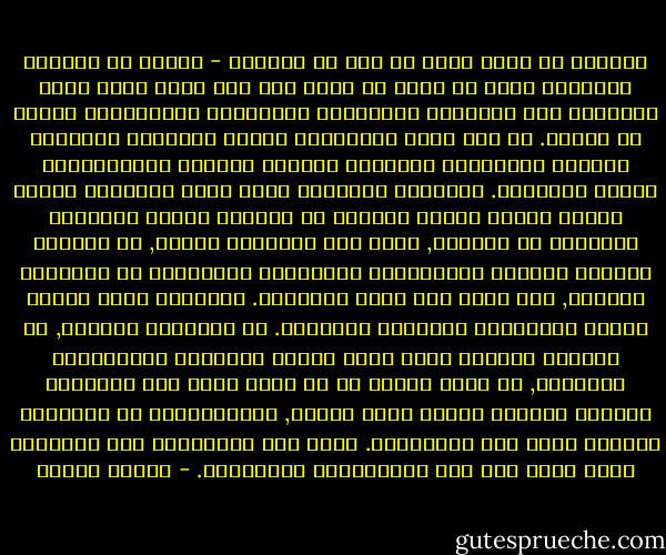 نستطيع ان نقول اكثر من ذلك ان الدولة - الامة اي الدولة القومية فعلا لا يمكن ان تقوم الا اذا كانت دولة تبني شرعيتها على تحقيقها للمطابقة والتماثل الثقافيين للجنس او للعرق. بل على دعوة اجتماعية قابلة للتحقيق ولتقديم الحلول والوسائل الكفيلة بتنظيم الحياة الاجتماعية وتقدم الجماعة. والدولة القومية التي تربط شرعيتها وتقدم شعبها بمجرد كونها مطابقة في حدودها لحدود التجانس الثقافي او العرقي, تلغي اسس شرعيتها كدولة, اي كمؤسسة سياسية تتجاوز التمايزات الثقافية والجنسية في المجتمع المدني, ولا تقوم الا بهذا التجاوز. والدولة التي تفترض نفسها الانعكاس المباشر للجماعة. او للمجتمع المدني, هي بالضبط الدولة التي تغطي فشلها السياسي بانغلاقها الثقافي, اي تغطي عجزها عن ان تكون سلطة فوق المجتمع المدني بتسمية نفسها دولة الشعب, وبالانخراط في المجتمع المدني نفسه وفي تناقضاته. وذلك بدل الارتفاع الى المستوى الذي يسمح بحل هذه التناقضات وتسويتها. - برهان غليون