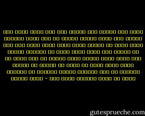 يعمل ايه القلب لما<br />يفتكر حبة وجع<br />نغزة تطرد نوم عينيه<br />طيف يعدي بدمعه حايرة<br />يا تري تفضل مكانها<br />وللا تنزل زي غيرها ربما تهون عليه<br />يعمل ايه<br />قلب ما اخترش انه يبقا<br />اغني واحد في الحنين<br />مستعد لأي ذكري انها تخليه حزين<br />ازمته مش انه راضي<br />هو راضي بدون قرار<br />اي ماضي لو يزورك مش بيديك اختيار<br />بس لما الماضي دايما للدموع بس يناديه<br />يبقي مش عارف ساعتها<br />يعمل ايه - محمد السيد