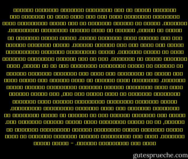 الجماعة تتكون من قوى اجتماعية وسياسية وثقافية متعددة ومتعارضة بالضرورة والا لما كان هناك حاجة لا للسياسة ولا الثقافة. وبقدر ما تستطيع الجماعة ان تجد حلولا للتناقضات التي تختمر في حجرها, تستطيع ان تقيم وحدتها السياسية والثقافية. لكن هذه الحلول ليست متماثلة دائما. فيمكن لوحدة الجماعة ان تستند الى غلبة فئة على الفئات الاخرى. واكثر الاشكال تجسيدا لذلك هو الحكم الاجنبي. وآلية الاستعمار الاجنبي والاستعمار الداخلي واحدة في الحقيقة. الا ان هذه الوحدة المفروضة بالغلبة لا تستطيع ان تقاوم المعارضة الداخلية الى ما لا نهاية, واذا حدث ونجحت في مقاومتها هذه فرضت على الجماعة التقهقر الكامل والفناء. والجماعة التي تستطيع ان تقيم وحدتها على اجماع قومي يعكس قبول الاغلبية للسلطة القائمة وانتمائها الطوعي للقيم الثقافية السائدة هي التي تتحول الى امة, حيث تتوثق وتتعمق روابط الجماعة السياسية والثقافية ويتغلب عامل التضامن والتكاتف الداخلي على عامل التفرقة والانقسام والمواجهة. وجوهر هذا الاجماع ثقافيا كان ام سياسيا هو اشراك الاغلبية في السلطة, اي في صياغة القرارات التي تتعلق بمصلحة الجماعة ككل. ويزول الاجماع بزوال المشاركة وبظهور الاستبعاد الثقافي او السياسي. ونوع هذا الاستبعاد للفئات المكونة للجماعة هو الذي يحدد شكل الاستبعاد القائم. - برهان غليون