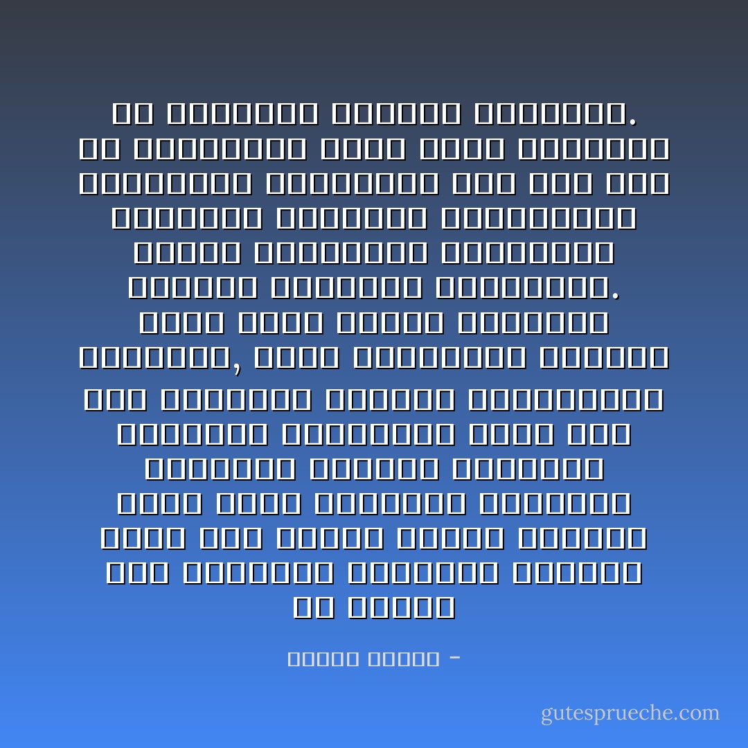 مع تدهور وضع الثقافة الاسلامية كثقافة سلطة منذ بداية العصر الحديث بسبب نشوء الثقافة الغربية الحديثة والقيم الجديدة الكونية والادارية التي اتت بها وتبنتها النخبة الاجتماعية الحالية, بدأت الثقافات الدنيا التي بقيت خاضعة للثقافة العليا الاسلامية بالانبعاث. ومنها الثقافات الاقوامية القديمة العربية والفارسية والمصرية والكردية الى غير ذلك من الثقافات التي بقيت متمفصلة مع الثقافة العليا الاسلامية. - برهان غليون