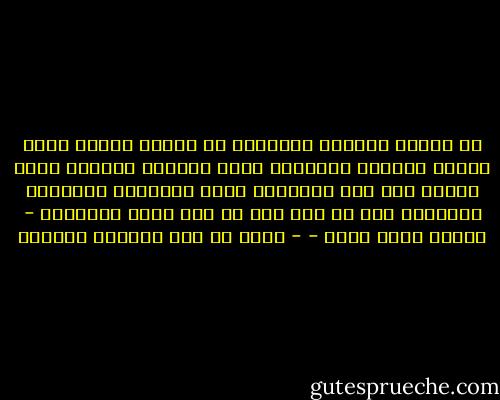 إن مقياس الترقي والصعود هو مقدار الوقت الذي تمنحه للقيام بالقرآن خلال الأربع وعشرين ساعة فكلما زاد هذا المقدار زادت الترقية وارتفاع المرتبة إلى أن تصل إلى ما كان عليه الصحابة - رضوان الله عليه - - خالد بن عبد الكريم اللاحم
