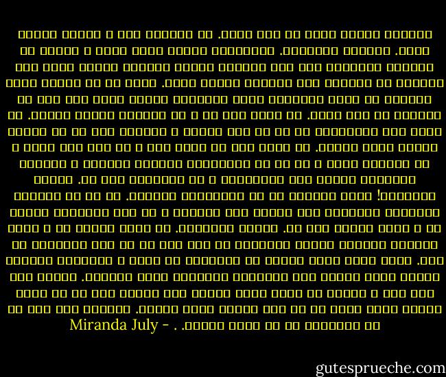 وینسنت همسری دارد به نام هلنا. او یونانی است و موهای بلندی دارد. رنگ‌شان کرده‌است. می‌خواستم مبادی آداب باشم و نگویم که رنگ‌شان کرده‌است اما فکر نمی‌کنم برایش اهمیتی داشته باشد اگر دیگران هم بدانند رنگ موهایش طبیعی نیست. حالا هم که ریشه‌ی موها خودشان را نشان‌ داده‌اند دیگر قیافه‌اش کاملا شبیه کسی شده که موهایش را رنگ کرده. چه می‌شد اگر من و او دوستان صمیمی بودیم. چه می‌شد اگر لباس‌هایش را به من قرض می‌داد و می‌گفت، این به تو بیشتر می‌آد، پیشت بمونه. چه می‌شد اگر در میان اشک و آه مرا صدا می‌زد و من می‌آمدم آن‌جا و او را در آشپزخانه دلداری می‌دادم و وینسنت می‌خواست بیاید توی آشپزخانه و ما می‌گفتیم نیا تو. حرف‌ها زنونه‌اس! چنین صحنه‌ای را در تلویزیون دیده‌ام. دو تا زن داشتند درباره‌ی لباس‌های زیر گمشده حرف می‌زدند و یک مرد می‌خواست بیاید تو و آن‌ها گفتند نیا تو. حرف‌ها زنونه‌اس. یک دلیل این‌که من و هلنا هیچ‌وقت دوستان صمیمی نخواهیم شد این است که او قدش دوبرابر من است. اکثر مردم دوست دارند با آدم‌هایی که همقد و اندازه‌ی خودشان باشند دوست شوند، چون این‌طوری گردن‌شان اذیت نمی‌شود. البته اگر بحث عشق و عاشقی در میان باشد موضوع فرق می‌کند چون در آن حالت تفاوت سایز خیلی هم به نظر طرفین جذاب می‌رسد. معنی‌اش این است که من همه‌جوره با تو کنار می‌آیم.<br />. - Miranda July