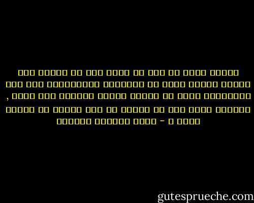 وكانت تقول لي<br />أنت لا تبكي<br />أنت لا تبتسم<br />فمن أحتسى دموعك بدلا من الفودكا بالبرتقال<br />ومن أكل إبتسامتك بدلا من فطائر الكبد المشوي<br />فمك مغلق , ولسانك مصفد<br />ترى<br />هل تختبئ في فمك أغنية أم نقالة موتى ؟ - رياض الصالح الحسين
