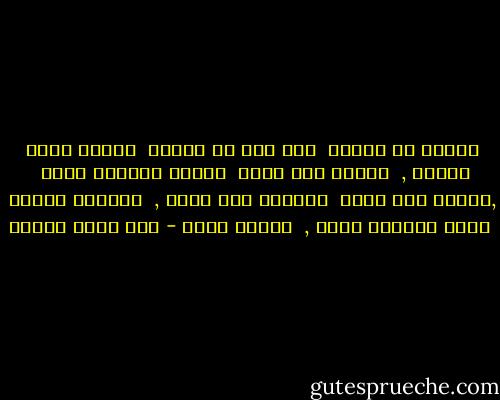 الحلم ما هييجي<br /> غير كتف صف الكتف <br />وبعين عليه ساهرة , <br />تفنجل ولا بترف <br />وشريط الكلام كداب<br /> ,مسيره يوم ويسف <br />ساعتها راح تظهر , <br />والكفة تتغير <br />وبدر العريس نوّر ,<br /> للبلد يتزف - عمر حسني جبريل