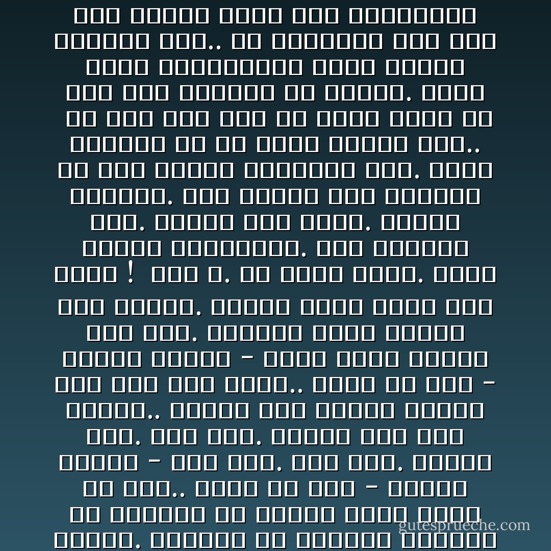 إن نعمة وجود الرسول بين القوم، يدعوهم بلغة السماء، ويخاطبهم بكلام الله، ويصل بينهم وبين الله في ذوات نفوسهم وخواص شؤونهم.. نعمة فوق التصور حين نتملاها نحن الآن من بعيد.. فهذه الفترة - فترة الوحي وحياة الرسول -صلى الله عليه وسلم- فترة عجيبة حقا.. إن الله - جل جلاله - يخاطب هذا البشر من صنع يديه، على لسان عبده -صلى الله عليه وسلم- وفي رحمة علوية ندية يقول لهم: خذوا هذا ودعوا ذاك ! ها هو ذا طريقي فاسلكوه ! لقد تعثرت خطاكم فهاكم حبلي ! لقد أخطأتم وأثمتم فتوبوا وها هو ذا بابي مفتوح. تعالوا ولا تشردوا بعيدا، ولا تقنطوا من رحمتي التي وسعت كل شيء.. وأنت يا فلان - بذاتك وشخصك - قلت كذا. وهو خطأ. ونويت كذا. وهو إثم. وفعلت كذا وهي خطيئة.. فتعال هنا قدامي وتطهر وتب وعد إلى حماي.. وأنت يا فلان - بذاتك وشخصك - أمرك الذي يعضلك هذا حله. وسؤالك الذي يشغلك هذا جوابه. وعملك الذي عملت هذا وزنه ! <br />إنه الله. هو الذي يقول. يقول لهؤلاء المخاليق. وهم يعيشون معه. يحسون أنه معهم. حقيقة وواقعا. أنه يستمع إلى شكواهم في جنح الليل ويستجيب لها. وأنه يرعاهم في كل خطوة ويعنى بها.. <br />ألا إنه لأمر فوق ما يطيق الذي لم يعش هذه الفترة أن يتصور. ولكن هؤلاء المخاطبين بهذه الآيات عاشوها فعلا.. ثم احتاجوا إلى مثل هذا العلاج ومثل هذه اللمسات، ومثل هذا التذكير.. وهو فضل من الله ورحمة فوق فضله ذاك ورحمته. يدركهما ويشعر بهما من لم تقدر له الحياة في هذه الفترة العجيبة: <br />ورد في صحيح البخاري أن رسول الله -صلى الله عليه وسلم- قال يوما لأصحابه:" أي المؤمنين أعجب إليكم؟ " قالوا: الملائكة. قال: "وما لهم لا يؤمنون وهم عند ربهم؟". قالوا :فالأنبياء. قال:" وما لهم لا يؤمنون والوحي ينزل عليهم؟". قالوا: فنحن. قال: " وما لكم لاتؤمنون وأنا بين أظهركم؟ ولكن أعجب المؤمنين إيمانا قوم يجيئون بعدكم يجدون صحفا يؤمنون بما فيها ".. - Sayed Qutb