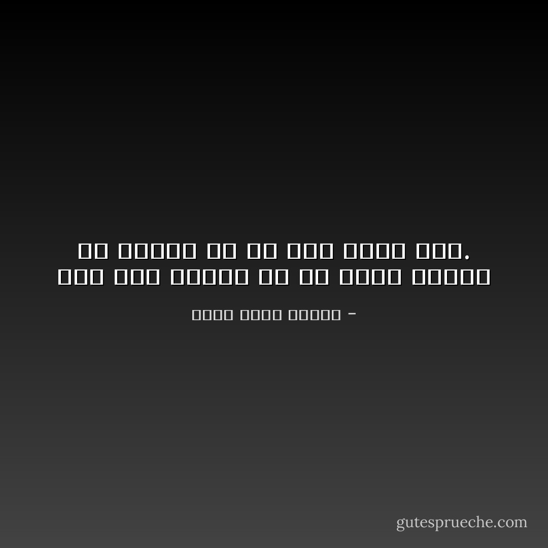 لغز هذا البلد هو أن هناك دائماً من يشترى فى كل وقت وبأى سعر. - أحمد خالد توفيق