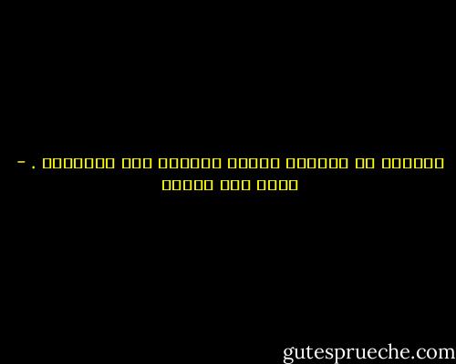 مأساةٌ هي الوحدة عندما تأخذنا وسط الأشياء . - محمد حسن علوان