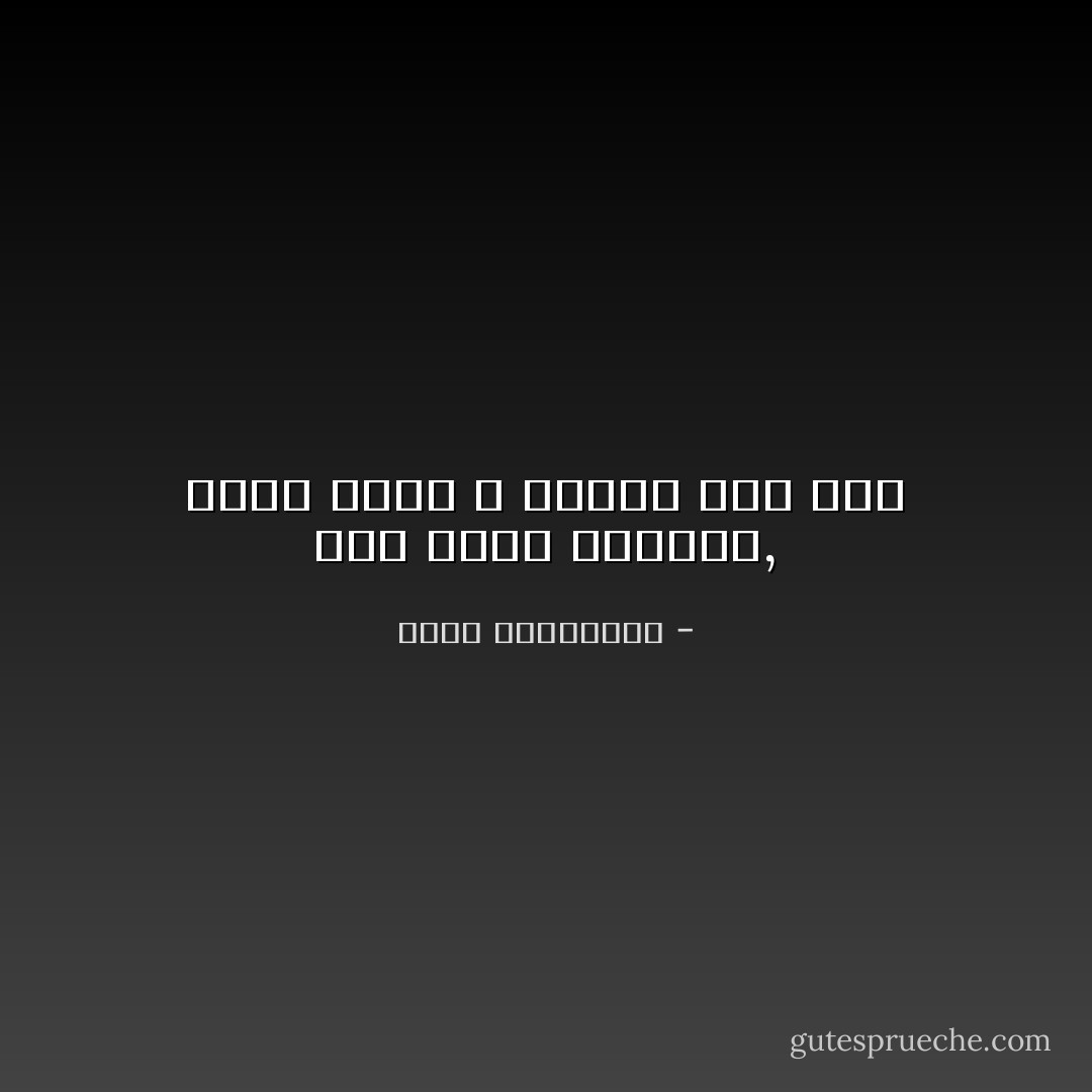 حين تخجل المرأة, تفوح عطرا لا يخطئه أنف رجل - أحلام مستغانمي