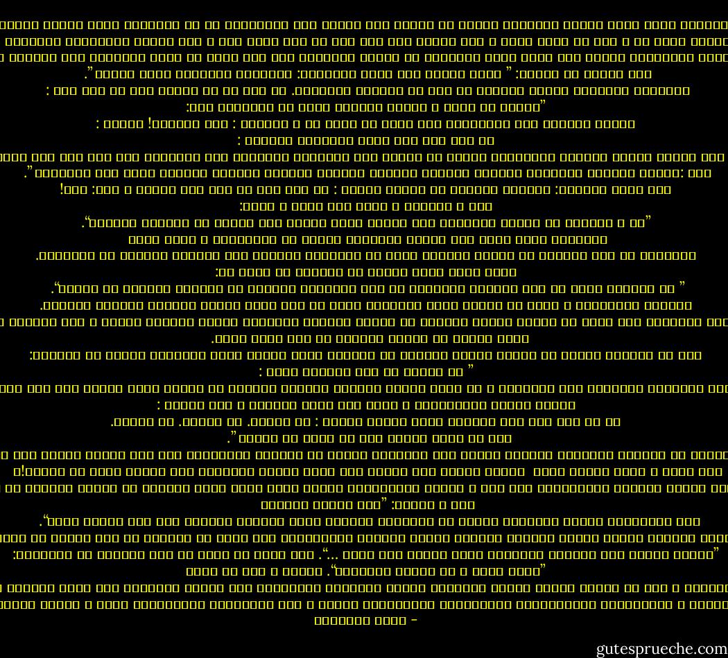 ﺍﻟﻮﺩﺍﺋﻊ ﺍﻟﺘﻰ ﺗﺪﻓﻊ ﺇﻟﻴﻨﺎ ﻟﻨﺤﻔﻈﻬﺎ ﺣﻴﻨﺎ٬ ﺛﻢ ﻧﺮﺩﻫﺎ ﺇﻟﻰ ﺫﻭﻳﻬﺎ ﺣﻴﻦ ﻳﻄﻠﺒﻮﻧﻬﺎ ﻫﻰ ﻣﻦ ﺍﻷﻣﺎﻧﺎﺕ ﺍﻟﺘﻰ ﻧُﺴﺄﻝ ﻋﻨﻬﺎ؟. ﻭﻗﺪ ﺍﺳﺘﺨﻠﻒ ﺭﺳﻮﻝ ﺍﷲ ـ ﺻﻠﻰ ﺍﷲ ﻋﻠﻴﻪ ﻭﺳﻠﻢ ـ ﻋﻨﺪ ﻫﺠﺮﺗﻪ ﺍﺑﻦ ﻋﻤﻪ ﻋﻠﻰ ﺑﻦ ﺃﺑﻰ ﻃﺎﻟﺐ ﺭﺿﻰ ﷲ ﻋﻨﻪ ﻟﻴﺴﻠﻢ ﺍﻟﻤﺸﺮﻛﻴﻦ ﺍﻟﻮﺩﺍﺋﻊ ﺍﻟﺘﻰ <br />ﺍﺳﺘﺤﻔﻈﻬﺎ٬ ﻣﻊ ﺃﻥ ﻫﺆﻻء ﺍﻟﻤﺸﺮﻛﻴﻦ ﻛﺎﻧﻮﺍ ﺑﻌﺾ ﺍﻷﻣﺔ ﺍﻟﺘﻰ ﺍﺳﺘﻔﺰﺗﻪ ﻣﻦ ﺍﻷﺭﺽ٬ ﻭﺍﺿﻄﺮﺗﻪ ﺇﻟﻰ ﺗﺮﻙ ﻭﻃﻨﻪ ﻓﻰ ﺳﺒﻴﻞ ﻋﻘﻴﺪﺗﻪ٬ ﻟﻜﻦ ﺍﻟﺸﺮﻳﻒ ﻻ ﻳﺘﻀﻊ ﻣﻊ ﺍﻟﺼﻐﺎﺭ.<br />ﻗﺎﻝ ﻣﻴﻤﻮﻥ ﺑﻦ ﻣﻬﺮﺍﻥ: ” ﺛﻼﺛﺔ ﻳﺆﺩﻳﻦ ﺇﻟﻰ ﺍﻟﺒﺮ ﻭﺍﻟﻔﺎﺟﺮ: ﺍﻷﻣﺎﻧﺔ٬ ﻭﺍﻟﻌﻬﺪ٬ ﻭﺻﻠﺔ ﺍﻟﺮﺣﻢ ”.<br /> ﻭﺍﻋﺘﺒﺎﺭ ﺍﻟﻮﺩﻳﻌﺔ ﻏﻨﻴﻤﺔ ﺑﺎﺭﺩﺓ٬ ﻫﻮ ﺿﺮﺏ ﻣﻦ ﺍﻟﺴﺮﻗﺔ ﺍﻟﻔﺎﺟﺮﺓ. ﻋﻦ ﻋﺒﺪ ﺍﷲ ﺑﻦ ﻣﺴﻌﻮﺩ ﺭﺿﻰ ﺍﷲ ﻋﻨﻪ ﻗﺎﻝ : <br />”ﺍﻟﻘﺘﻞ ﻓﻰ ﺳﺒﻴﻞ ﷲ ﻳُﻜﻔﺮ ﺍﻟﺬﻧﻮﺏ ﻛﻠﻬﺎ ﺇﻻ ﺍﻷﻣﺎﻧﺔ٬ ﻗﺎﻝ: ﻳُﺆﺗﻲ ﺑﺎﻟﻌﺒﺪ ﻳﻮﻡ ﺍﻟﻘﻴﺎﻣﺔـ ﻭﺇﻥ ﻗُﺘﻞ ﻓﻰ ﺳﺒﻴﻞ ﺍﷲ ـ ﻓﻴُﻘﺎﻝ : ﺃﺩﱢ ﺃﻣﺎﻧﺘﻚ! ﻓﻴﻘﻮﻝ : ﺃﻯ ﺭﺏ٬ ﻛﻴﻒ ﻭﻗﺪ ﺫﻫﺒﺖ ﺍﻟﺪﻧﻴﺎ؟ ﻓﻴُﻘﺎﻝ : ﺍﻧﻄﻠﻘﻮﺍ ﺑﻪ ﺇﻟﻰ ﺍﻟﻬﺎﻭﻳﺔ٬ ﻭﺗُﻤﺜﻞ ﻟﻪ ﺃﻣﺎﻧﺘﻪ ﻛﻬﻴﺌﺘﻬﺎ ﻳﻮﻡ ﺩُﻓﻌﺖ ﺇﻟﻴﻪ٬ ﻓﻴﺮﺍﻫﺎ ﻓﻴﻌﺮﻓﻬﺎ٬ ﻓﻴﻬﻮﻯ ﻓﻰ ﺃﺛﺮﻫﺎ ﺣﺘﻰ ﻳُﺪﺭﻛﻬﺎ ﻓﻴﺤﻤﻠﻬﺎ ﻋﻠﻰ ﻣﻨﻜﺒﻴﻪ٬ ﺣﺘﻰ ﺇﺫﺍ ﻇﻨﻪ ﺃﻧﻪ ﺧﺎﺭﺝ ﺯﻟﺖ ﻋﻦ ﻣﻨﻜﺒﻴﻪ٬ ﻓﻬﻮ ﻳﻬﻮﻯ ﻓﻰ ﺃﺛﺮﻫﺎ ﺃﺑﺪ ﺍﻷﺑﺪﻳﻦ٬ ﺛﻢ <br />ﻗﺎﻝ :اﻟﺼﻼﺓ ﺃﻣﺎﻧﺔ٬ ﻭﺍﻟﻮﺿﻮء ﺃﻣﺎﻧﺔ٬ ﻭﺍﻟﻮﺯﻥ ﺃﻣﺎﻧﺔ٬ ﻭﺍﻟﻜﻴﻞ ﺃﻣﺎﻧﺔ٬ ﻭﺃﺷﻴﺎء ﻋﺪﺩﻫﺎ٬ ﻭﺃﺷﺪ ﺫﻟﻚ ﺍﻟﻮﺩﺍﺋﻊ ”. <br />ﻗﺎﻝ ﺭﺍﻭﻯ ﺍﻟﺤﺪﻳﺚ: ﻓﺄﺗﻴﺖُ ﺍﻟﺒﺮﺍء ﺑﻦ ﻋﺎﺯﺏ٬ ﻓﻘﻠﺖُ : ﺃﻻ ﺗﺮﻯ ﺇﻟﻰ ﻣﺎ ﻗﺎﻝ ﺍﺑﻦ ﻣﺴﻌﻮﺩ ؟ ﻗﺎﻝ: ﻛﺬﺍ! ﻗﺎﻝ ـ ﺍﻟﺒﺮﺍء ـ ﺻﺪﻕ٬ ﺃﻣﺎ ﺳﻤﻌﺖ ﷲ ﻳﻘﻮﻝ: ”ﺇﻥ ﷲ ﻳﺄﻣﺮﻛﻢ ﺃﻥ ﺗﺆﺩﻭﺍ ﺍﻷﻣﺎﻧﺎﺕ ﺇﻟﻰ ﺃﻫﻠﻬﺎ ﻭﺇﺫﺍ ﺣﻜﻤﺘﻢ ﺑﻴﻦ ﺍﻟﻨﺎﺱ ﺃﻥ ﺗﺤﻜﻤﻮﺍ ﺑﺎﻟﻌﺪﻝ“. ﻭﺍﻷﻣﺎﻧﺔ ﺍﻟﺘﻰ ﺗﺪﻋﻮ ﺇﻟﻰ ﺭﻋﺎﻳﺔ ﺍﻟﺤﻘﻮﻕ٬ ﻭﺗﻌﺼﻢ ﻋﻦ ﺍﻟﺪﻧﺎﻳﺎ٬ ﻻ ﺗﻜﻮﻥ ﺑﻬﺬﻩ <br />ﺍﻟﻤﺜﺎﺑﺔ ﺇﻻ ﺇﺫﺍ ﺍﺳﺘﻘﺮﺕ ﻓﻰ ﻭﺟﺪﺍﻥ ﺍﻟﻤﺮء٬ ﻭﺭﺳﺖ ﻓﻰ ﺃﻋﻤﺎﻗﻪ٬ ﻭﻫﻴﻤﻨﺖ ﻋﻠﻰ ﺍﻟﺪﺍﻧﻰ ﻭﺍﻟﻘﺎﺹ ﻣﻦ ﻣﺸﺎﻋﺮﻩ؟. ﻭﺫﻟﻚ ﻣﻌﻨﻰ ﺣﺪﻳﺚ ﺣﺬﻳﻔﺔ ﺑﻦ ﺍﻟﻴﻤﺎﻥ ﻋﻦ ﺭﺳﻮﻝ ﺍﷲ: ” ﺇﻥ ﺍﻷﻣﺎﻧﺔ ﻧﺰﻟﺖ ﻓﻰ ﺟﺬﺭ ﻗُﻠُﻮﺏ ﺍﻟﺮﺟﺎﻝ٬ ﺛﻢ ﻧﺰﻝ ﺍﻟﻘﺮﺁﻥ٬ ﻓﻌﻠﻤﻮﺍ ﻣﻦ ﺍﻟﻘﺮﺁﻥ ﻭﻋﻠﻤﻮﺍ ﻣﻦ ﺍﻟﺴﻨﺔ“. <br />ﻭﺍﻟﻌﻠﻢ ﺑﺎﻟﺸﺮﻳﻌﺔ ﻻ ﻳﻐﻨﻰ ﻋﻦ ﺍﻟﻌﻤﻞ ﺑﻬﺎ٬ ﻭﺍﻷﻣﺎﻧﺔ ﺿﻤﻴﺮ ﺣﻰ ﺇﻟﻰ ﺟﺎﻧﺐ ﺍﻟﻔﻬﻢ ﺍﻟﺼﺤﻴﺢ ﻟﻠﻘﺮﺁﻥ ﻭﺍﻟﺴﻨﺔ. ﻓﺈﺫﺍ ﻣﺎﺕ ﺍﻟﻀﻤﻴﺮ ﺍﻧﺘﺰﻋﺖ ﺍﻷﻣﺎﻧﺔ٬ ﻓﻤﺎ ﻳﻐﻨﻰ ﻋﻦ ﺍﻟﻤﺮء ﺗﺮﺩﻳﺪ ﻟﻶﻳﺎﺕ٬ ﻭﻻ ﺩﺭﺍﺳﺔ ﻟﻠﺴﻨﻦ٬ ﻭﺃﺩﻋﻴﺎء ﺍﻹﺳﻼﻡ ﻳﺰﻋﻤﻮﻥ ﻟﻠﻨﺎﺱ ـ ﻭﻗﺪ ﻳﺰﻋﻤﻮﻥ ﻷﻧﻔﺴﻬﻢ ـ ﺃﻧﻬﻢ ﺃﻣﻨﺎء. ﻭﻟﻜﻦ ﻫﻴﻬﺎﺕ ﺃﻥ ﺗﺴﺘﻘﺮ ﺍﻷﻣﺎﻧﺔ ﻓﻰ ﻗﻠﺐ ﺗﻨﻜﺮ ﻟﻠﺤﻖ. <br /><br />ﻭﻣﻦ ﺛﻢ ﻳﺴﺘﻄﺮﺩ ﺣﺬﻳﻔﺔ ﻓﻰ ﻭﺻﻔﻪ٬ ﻟﺘﺴﺮﺏ ﺍﻷﻣﺎﻧﺔ ﻣﻦ ﺍﻟﻘﻠﻮﺏ ﺍﻟﺘﻰ ﺗﺨﻠﺨﻞ ﻓﻴﻬﺎ ﺍﻟﻴﻘﻴﻦ٬ ﻓﻴﺮﻭﻯ ﻋﻦ ﺍﻟﺮﺳﻮﻝ: ” ﺛﻢ ﺣﺪﺛﻨﺎ ﻋﻦ ﺭﻓﻊ ﺍﻷﻣﺎﻧﺔ ﻓﻘﺎﻝ : ﻳﻨﺎﻡُ ﺍﻟﺮﺟﻞ ﺍﻟﻨﻮﻣﺔ ﻓﺘﻨﻘﺒﺾ ﺍﻷﻣﺎﻧﺔ ﻣﻦ ﻗﻠﺒﻪ ﻓﻴﻈﻞ ﺃﺛﺮﻫﺎ ﻣﺜﻞ ﺍﻟﻮﻛﺖ ـ ﻫﻮ ﺍﻷﺛﺮ ﺍﻟﻤﻐﺎﻳﺮ ﻛﺎﻟﻨﻘﻄﺔ ﻋﻠﻰ ﺍﻟﺼﺤﻴﻔﺔ ـ ﺛﻢ ﻳﻨﺎﻡ ﺍﻟﺮﺟﻞ ﺍﻟﻨﻮﻣﺔ ﻓﺘﻨﻘﺒﺾ ﺍﻷﻣﺎﻧﺔ ﻣﻦ ﻗﻠﺒﻪ٬ ﻓﻴﻈﻞ ﺃﺛﺮﻫﺎ ﻣﺜﻞ ﺃﺛﺮ ﺍﻟﻤﺠﻞ ـ ﻛﺎﻟﺜﺒﻮﺭ ﺍﻟﺘﻰ ﺗﻈﻬﺮ ﻓﻰ ﺍﻟﻴﺪ ﻣﺜﻼ ﻓﻲ ﺍﺳﺘﺨﺪﺍﻡ ﺍﻷﺩﻭﺍﺕ ﺍﻟﺨﺸﻨﺔ ـ ﺛﻢ ﻗﺎﻝ: ﻓﻴﺼﺒﺢ ﺍﻟﻨﺎﺱ ﻳﺘﺒﺎﻳﻌﻮﻥ٬ ﻻ ﻳﻜﺎﺩ ﺃﺣﺪ ﻳﺆﺩﻯ ﺍﻷﻣﺎﻧﺔ ؛ ﺣﺘﻰ ﻳُﻘﺎﻝ : ﺇﻥ ﻓﻰ ﺑﻨﻰ ﻓﻼﻥ ﺭﺟﻼ ﺃﻣﻴﻨﺎ٬ ﻭﺣﺘﻰ ﻳُﻘﺎﻝ ﻟﻠﺮﺟﻞ : ﻣﺎ ﺃﺟﻠﺪﻩ. ﻣﺎ ﺃﻇﺮﻓﻪ. ﻣﺎ ﺃﻋﻘﻠﻪ. ﻭﻣﺎ ﻓﻰ ﻗﻠﺒﻪ ﻣﺜﻘﺎﻝ ﺣﺒﺔ ﻣﻦ ﺧﺮﺩﻝ ﻣﻦ ﺇﻳﻤﺎﻥ ”.<br /><br /> ﻭﺍﻟﺤﺪﻳﺚ ﻳﺼﻮﺭ ﺍﻧﺘﺰﺍﻉ ﺍﻷﻣﺎﻧﺔ ﻣﻦ ﺍﻟﻘﻠﻮﺏ ﺍﻟﺨﺎﺋﻨﺔ ﺗﺼﻮﻳﺮﺍ ﻣﺤﺮﺟﺎ ﻓﻬﻰ ﻛﺬﻛﺮﻳﺎﺕ ﺍﻟﺨﻴﺮ ﻓﻰ ﺍﻟﻨﻔﻮﺱ ﺍﻟﺸﺮﻳﺮﺓ٬ ﺗﻤﺮ ﺑﻬﺎ ﻭﻟﻴﺴﺖ ﻣﻨﻬﺎ٬ ﻭﻗﺪ ﺗﺘﺮﻙ ﻣﻦ ﻣﺮﻫﺎ ﺃﺛﺮﺍ ﻻﺫﻋﺎ. ﺑﻴﺪ ﺃﻧﻬﺎ ﻻ ﺗﺤﻴﻰ ﺿﻤﻴﺮﺍ ﻣﺎﺕ٬ <br />ﻭﺃﺻﺒﺢ ﺻﺎﺣﺒﻪ ﻳﺰﻥ ﺍﻟﻨﺎﺱ ﻋﻠﻰ ﺃﺳﺎﺱ ﺃﺛﺮﺗﻪ ﻭﺷﻬﻮﺗﻪ٬ ﻏﻴﺮ ﻣﻜﺘﺮﺙ ﺑﻜﻔﺮ ﺃﻭ ﺇﻳﻤﺎﻥ!؟ <br />ﺇﻥ ﺍﻷﻣﺎﻧﺔ ﻓﻀﻴﻠﺔ ﺿﺨﻤﺔ٬ ﻻ ﻳﺴﺘﻄﻴﻊ ﺣﻤﻠﻬﺎ ﺍﻟﺮﺟﺎﻝ ﺍﻟﻤﻬﺎﺯﻳﻞ٬ ﻭﻗﺪ ﺿﺮﺏ ﷲ ﺍﻟﻤﺜﻞ ﻟﻀﺨﺎﻣﺘﻬﺎ٬ ﻓﺄﺑﺎﻥ ﺃﻧﻬﺎ ﺗﺜﻘﻞ ﻛﺎﻫﻞ ﺍﻟﻮﺟﻮﺩ ﻓﻼ ﻳﻨﺒﻐﻰ ﻟﻺﻧﺴﺎﻥ ﺃﻥ ﻳﺴﺘﻬﻴﻦ ﺑﻬﺎ٬ ﺃﻭ ﻳﻔﺮﻁ ﻓﻰ ﺣﻘﻬﺎ. ﻗﺎﻝ ﷲ ﺗﻌﺎﻟﻰ: ”ﺇﻧﺎ ﻋﺮﺿﻨﺎ ﺍﻷﻣﺎﻧﺔ <br />ﻋﻠﻰ ﺍﻟﺴﻤﺎﻭﺍﺕ ﻭﺍﻷﺭﺽ ﻭﺍﻟﺠﺒﺎﻝ ﻓﺄﺑﻴﻦ ﺃﻥ ﻳﺤﻤﻠﻨﻬﺎ ﻭﺃﺷﻔﻘﻦ ﻣﻨﻬﺎ ﻭﺣﻤﻠﻬﺎ ﺍﻹﻧﺴﺎﻥ ﺇﻧﻪ ﻛﺎﻥ ﻇﻠﻮﻣﺎ ﺟﻬﻮﻻ“. <br /><br />ﻭﺍﻟﻈﻠﻢ ﻭﺍﻟﺠﻬﻞ ﺁﻓﺘﺎﻥ ﻋﺮﺿﺘﺎ ﻟﻠﻔﻄﺮﺓ ﺍﻷﻭﻟﻰ٬ ﻭﻋُﻨﻰ ﺍﻹﻧﺴﺎﻥ ﺑﺠﻬﺎﺩﻫﻤﺎ٬ ﻓﻠﻦ ﻳﺨﻠﺺ ﻟﻪ ﺇﻳﻤﺎﻥ٬ ﺇﻻ ﺇﺫﺍ ﺃﻧﻘﺎﻩ ﻣﻦ ﺍﻟﻈﻠﻢ: ”ﺍﻟﺬﻳﻦ ﺁﻣﻨﻮﺍ ﻭﻟﻢ ﻳﻠﺒﺴﻮﺍ ﺇﻳﻤﺎﻧﻬﻢ ﺑﻈﻠﻢ ﺃﻭﻟﺌﻚ ﻟﻬﻢ ﺍﻷﻣﻦ …“. ﻭﻟﻦ ﺗﺨﻠﺺ ﻟﻪ ﺗﻘﻮﻯ ﺇﻻ ﺇﺫﺍ ﻧَﻘﺎﻫﺎ ﻣﻦ ﺍﻟﺠﻬﺎﻟﺔ: ”ﺇﻧﻤﺎ ﻳﺨﺸﻰ ﷲ ﻣﻦ ﻋﺒﺎﺩﻩ ﺍﻟﻌﻠﻤﺎء“. ﻭﻟﺬﻟﻚ ـ ﺑﻌﺪ ﺃﻥ ﺗﻘﺮﺃ ﺍﻵﻳﺔ ﺍﻟﺘﻰ ﺣﻤﻠﺖ ﺍﻹﻧﺴﺎﻥ ﺍﻷﻣﺎﻧﺔ ـ ﺗﺠﺪ ﺃﻥ ﺍﻟﺬﻳﻦ ﻏﻠﺒﻬﻢ ﺍﻟﻈﻠﻢ ﻭﺍﻟﺠﻬﻞ٬ ﺧﺎﻧﻮﺍ ﻭﻧﺎﻓﻘﻮﺍ ﻭﺃﺷﺮﻛﻮﺍ٬ ﻓﺤﻖ ﻋﻠﻴﻬﻢ ﺍﻟﻌﻘﺎﺏ٬ ﻭﻟﻢ ﺗﻜﺘﺐ ﺍﻟﺴﻼﻣﺔ ﺇﻻ ﻷﻫﻞ ﺍﻹﻳﻤﺎﻥ ﻭﺍﻷﻣﺎﻧﺔ : ”ﻟﻴﻌﺬﺏ ﷲ ﺍﻟﻤﻨﺎﻓﻘﻴﻦ ﻭﺍﻟﻤﻨﺎﻓﻘﺎﺕ ﻭﺍﻟﻤﺸﺮﻛﻴﻦ ﻭﺍﻟﻤﺸﺮﻛﺎﺕ ﻭﻳﺘﻮﺏ ﷲ ﻋﻠﻰ ﺍﻟﻤﺆﻣﻨﻴﻦ ﻭﺍﻟﻤﺆﻣﻨﺎﺕ ﻭﻛﺎﻥ ﷲ ﻏﻔﻮﺭﺍ ﺭﺣﻴﻤﺎ - محمد الغزالي