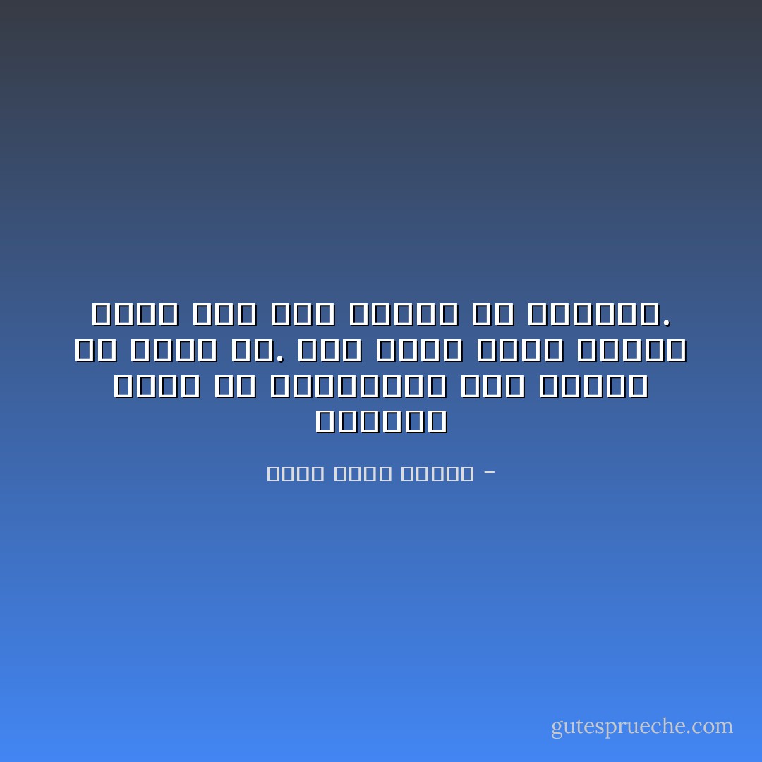 أحياناً أشعر أن المصريين شعب يستحق ما يحدث له. شعب خانع فاقد الهمة ينحى لأول سوط يفرقع فى الهواء. - أحمد خالد توفيق