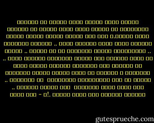 قورتك ينفع يـتدق بيها مسمار فى الحيطة<br />وشفايلفك<br />من النوع اللى لازم يتباس فى الشارع قدام<br />الناس.ـ<br />جرح فوق حاجبك بيلمس القلب بسرعة<br />وتوترك أكتر حاجة مصدقها فيكى ..<br />بتكرهى الوظيفة ..<br />ومبتعرفيش حماقى<br />وبتدخنى زى ست عجوزة ..<br />وشكلك زى اللى سكرانة طول الوقت<br />بتواجهى العالم بخجل ..<br />بس بتفتحى باب التاكسى بمنتهى الثقة<br />وعمر المزيكا ، ماسكتت فى راسك<br />مزعجة<br />بتبنى أسطورتك كأنثى فى صمت<br />وبتنغزينى بابتسامة <br />كل ماأقرّب ..<br />أفك شفرة حزنك المألوف <br />كنت فاكرك مجنونة ..<br />دلوقتى ماعرفش ليه بقيت متأكد .!ـ - عمر طاهر