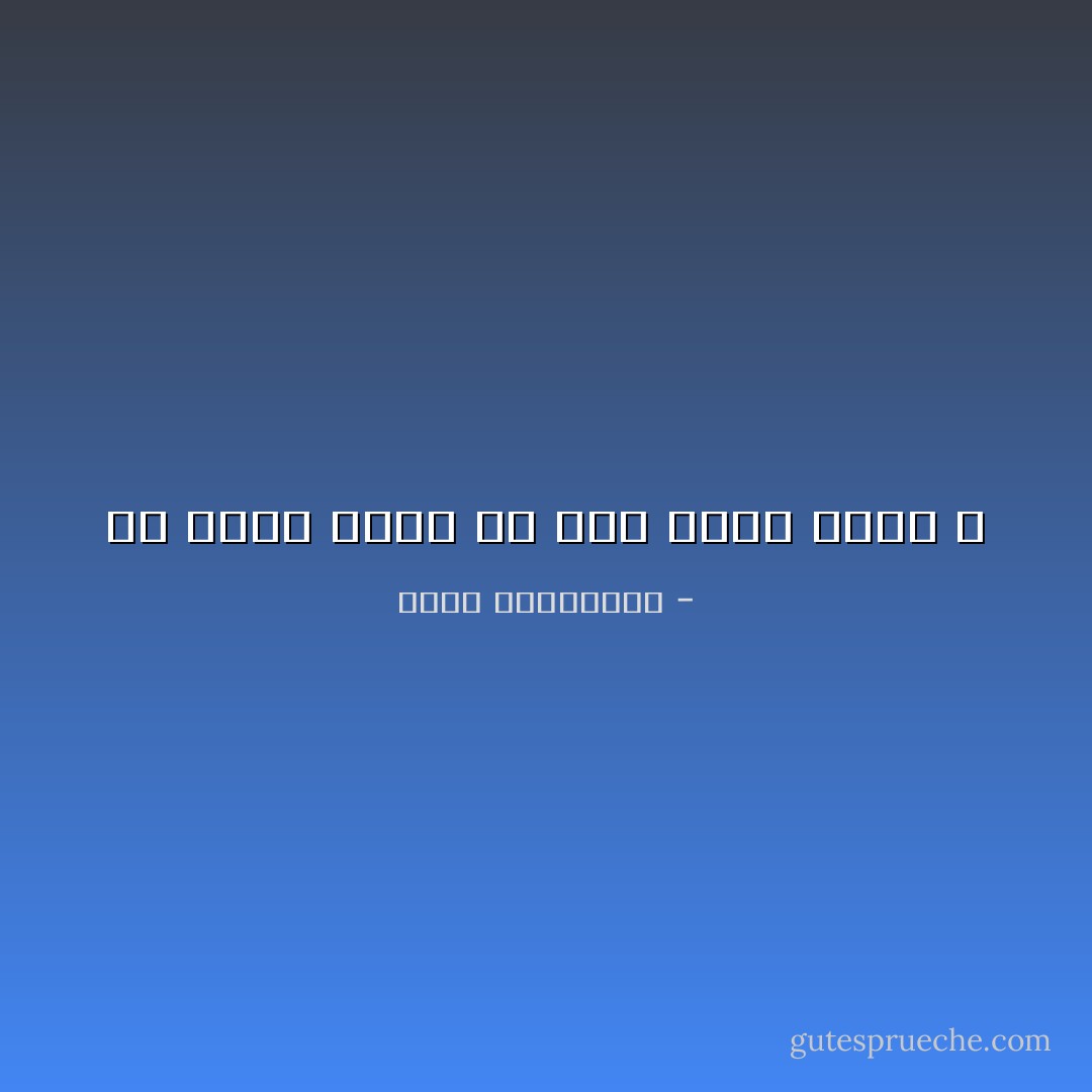 هل اكثر فقرا من ثرىٌ فاقد الحب ؟ - أحلام مستغانمي